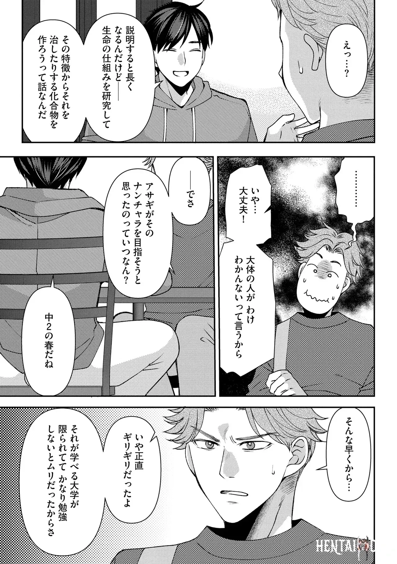 Image #139