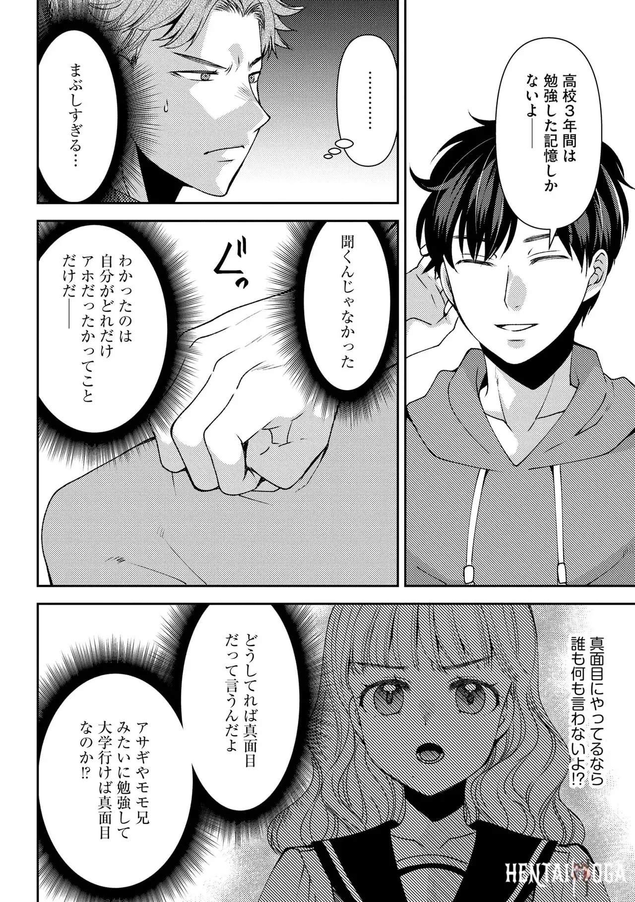 Image #140