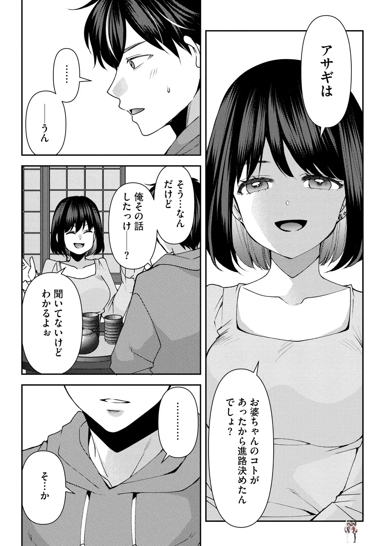 Image #144