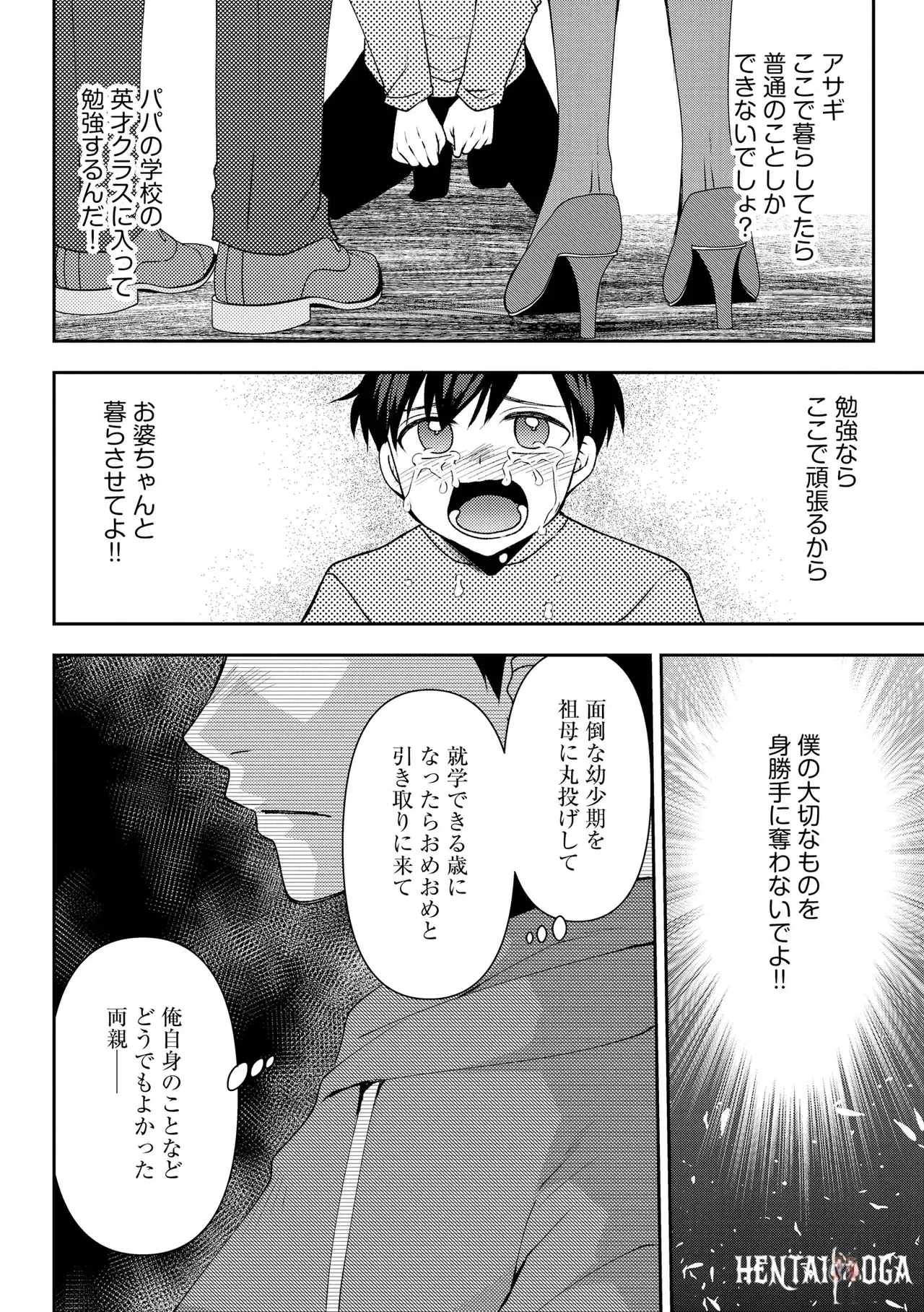 Image #146