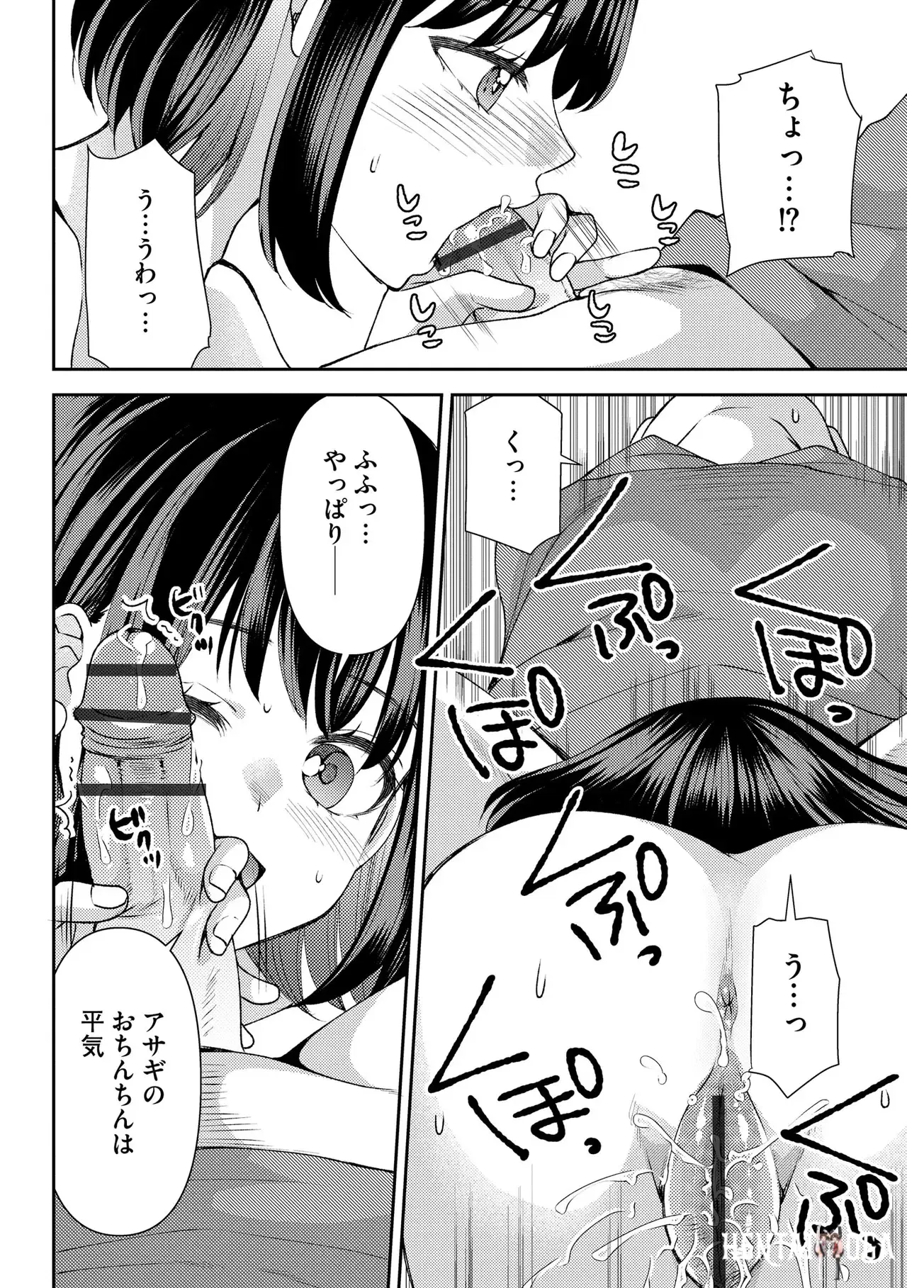 Image #156
