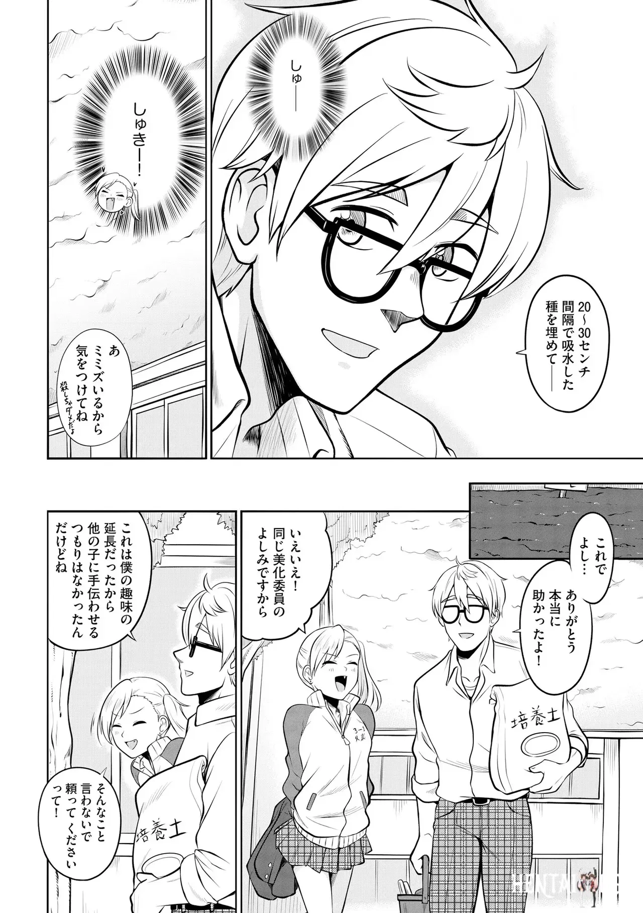 Image #168
