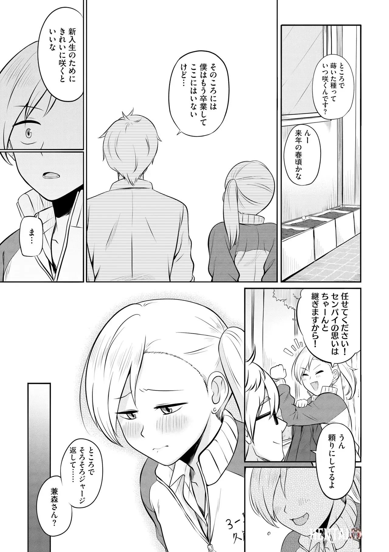 Image #169