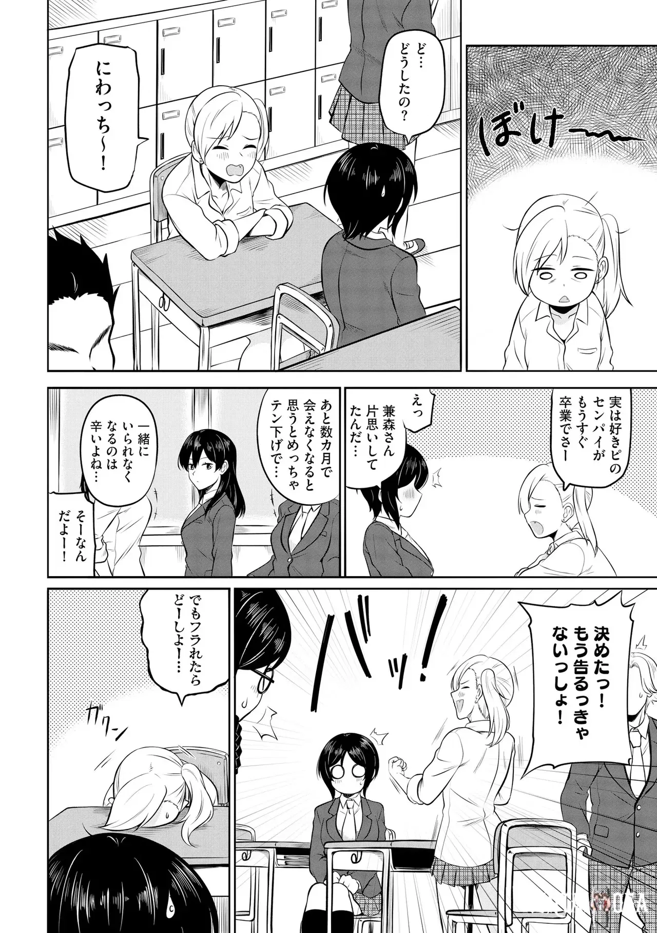 Image #170