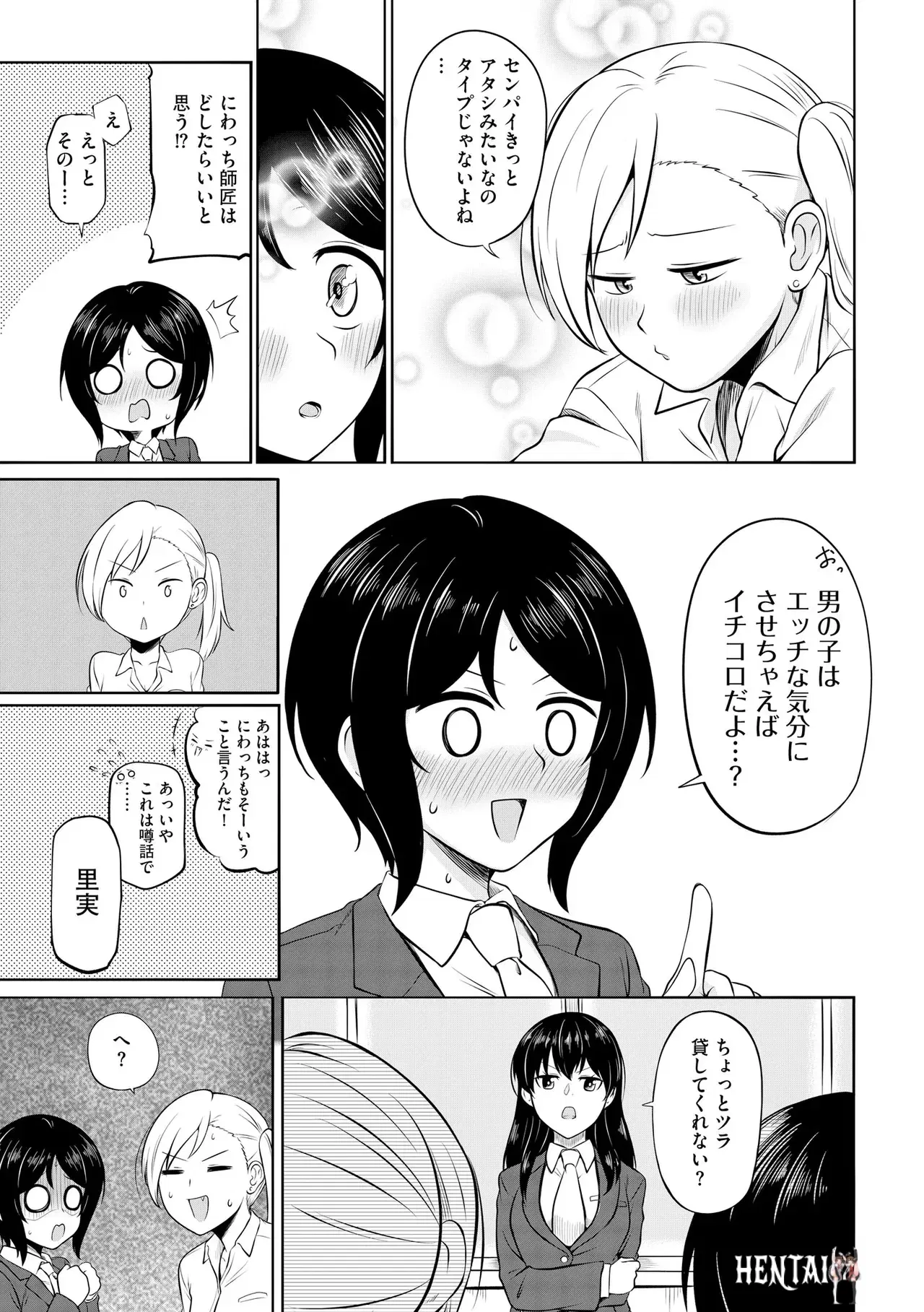 Image #171