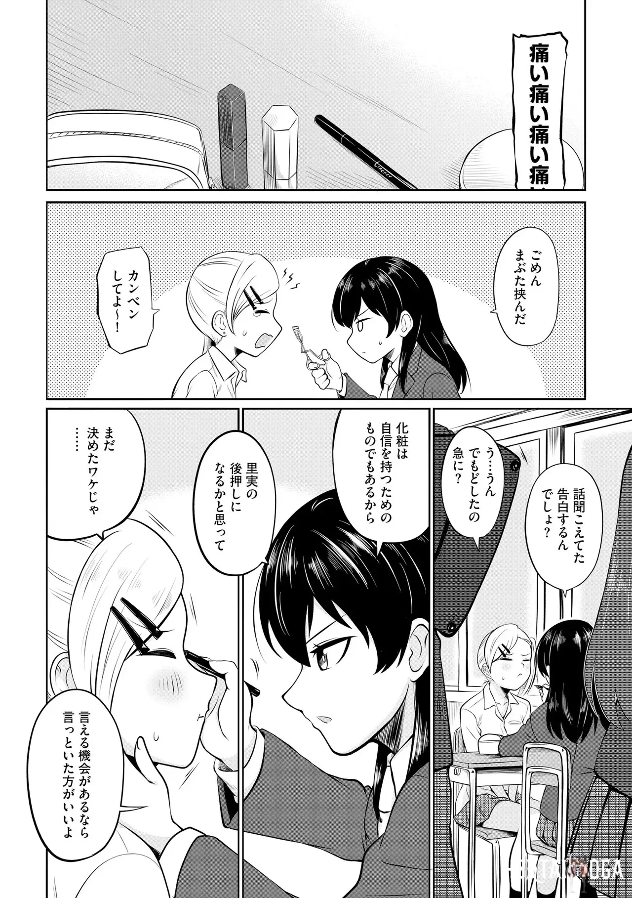 Image #172