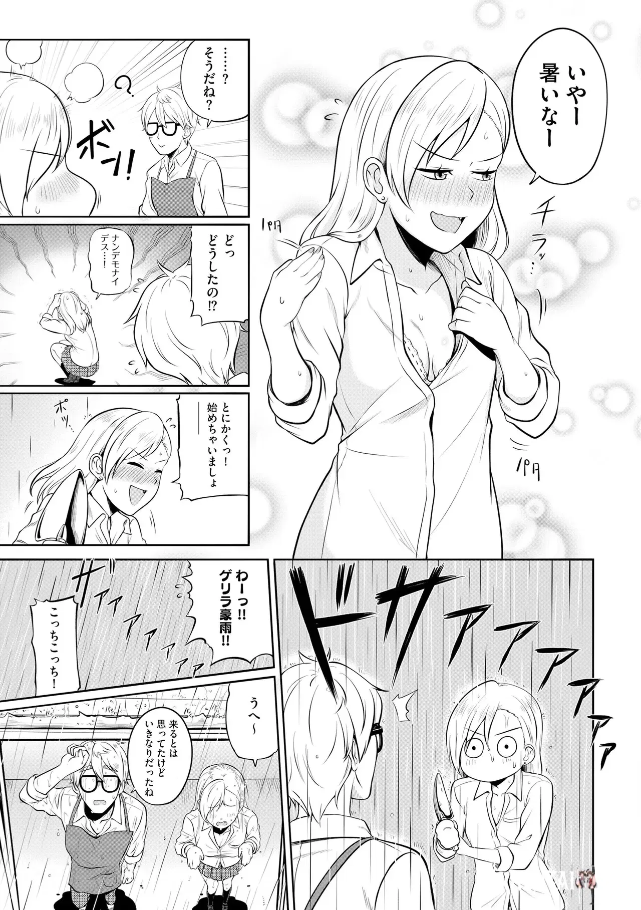 Image #175