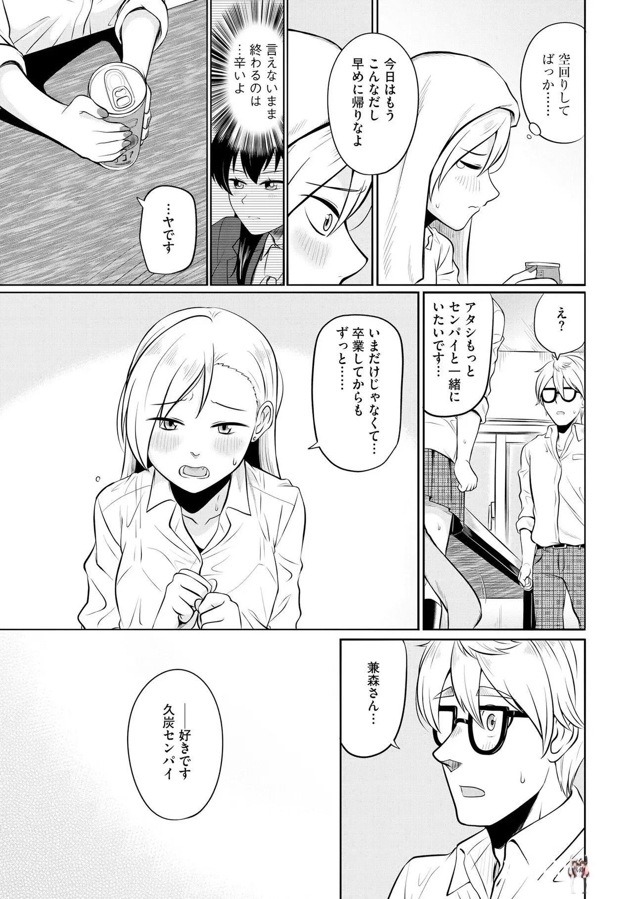 Image #177