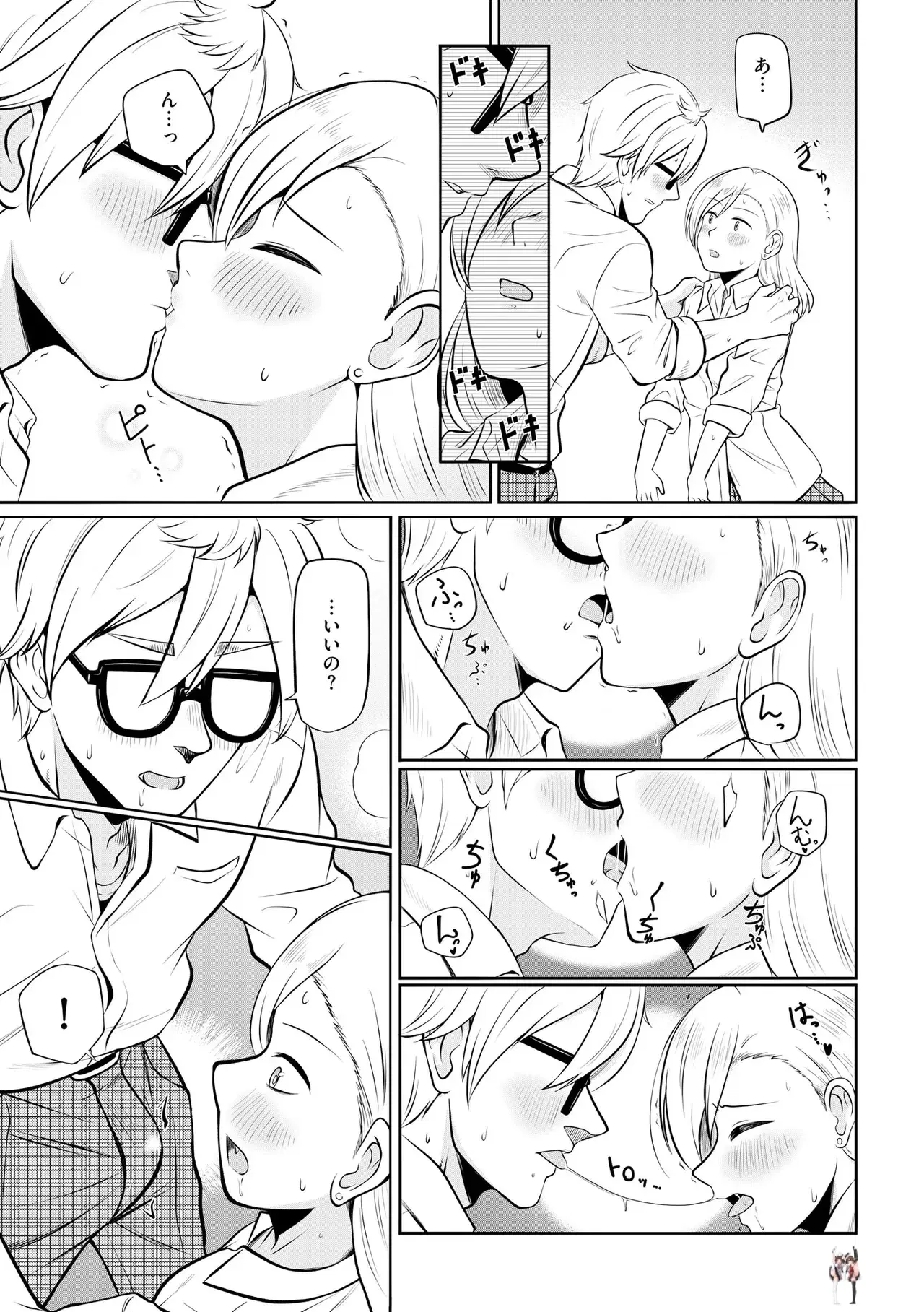 Image #179