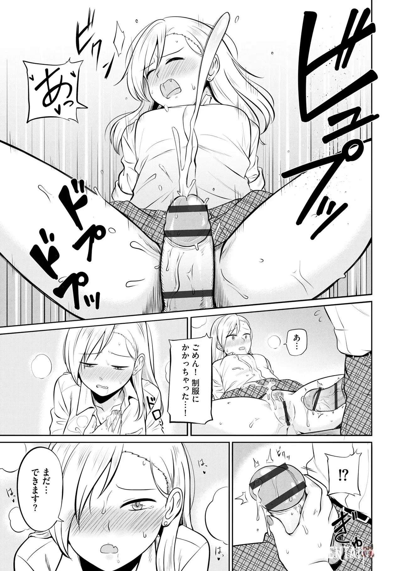 Image #183