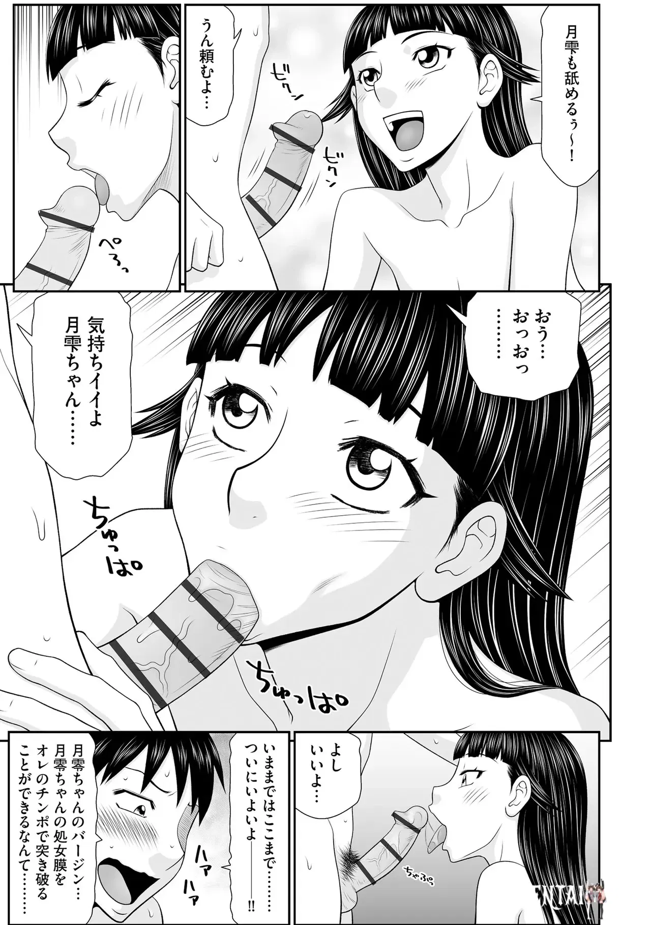 Image #195