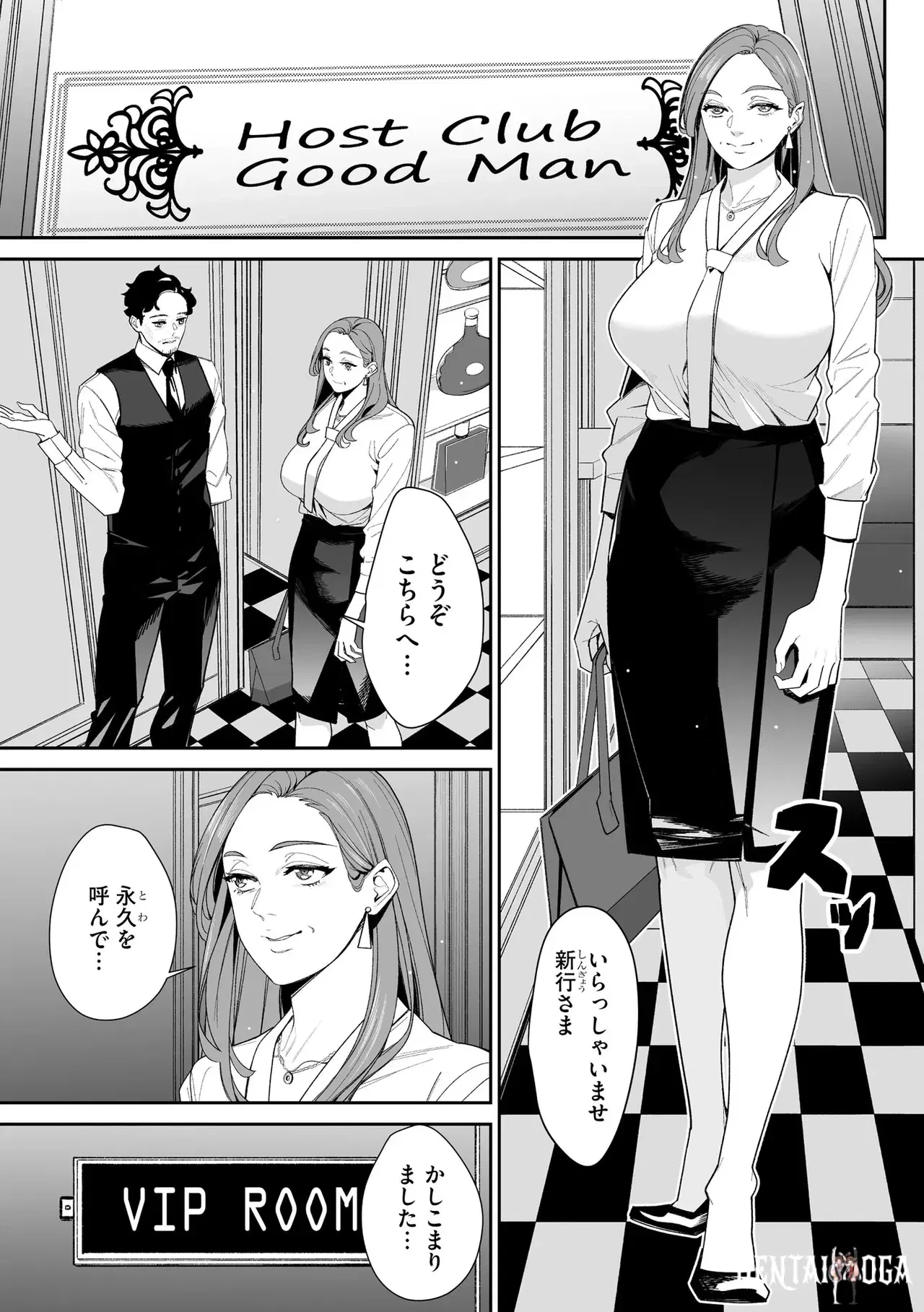 Image #213
