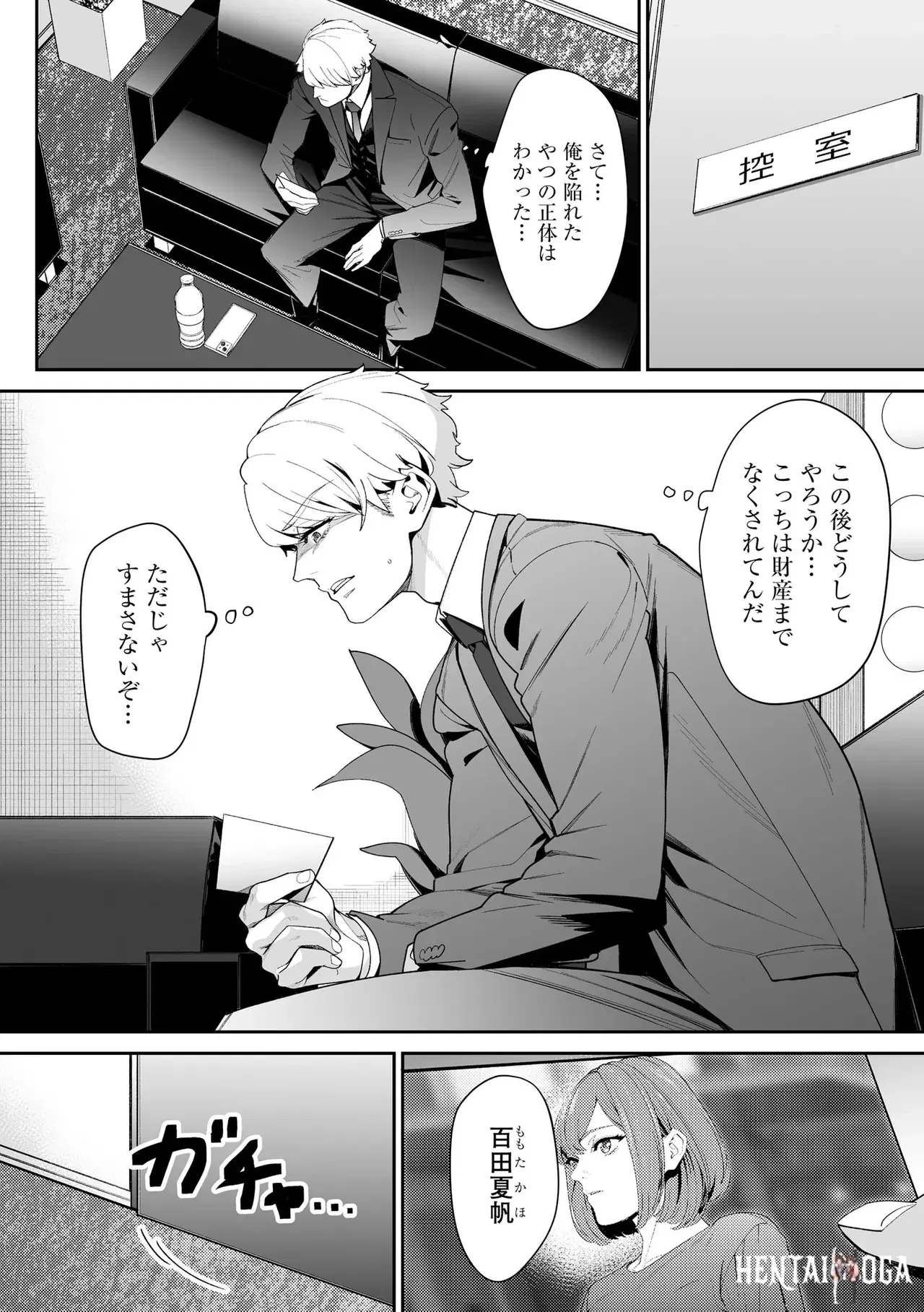 Image #214