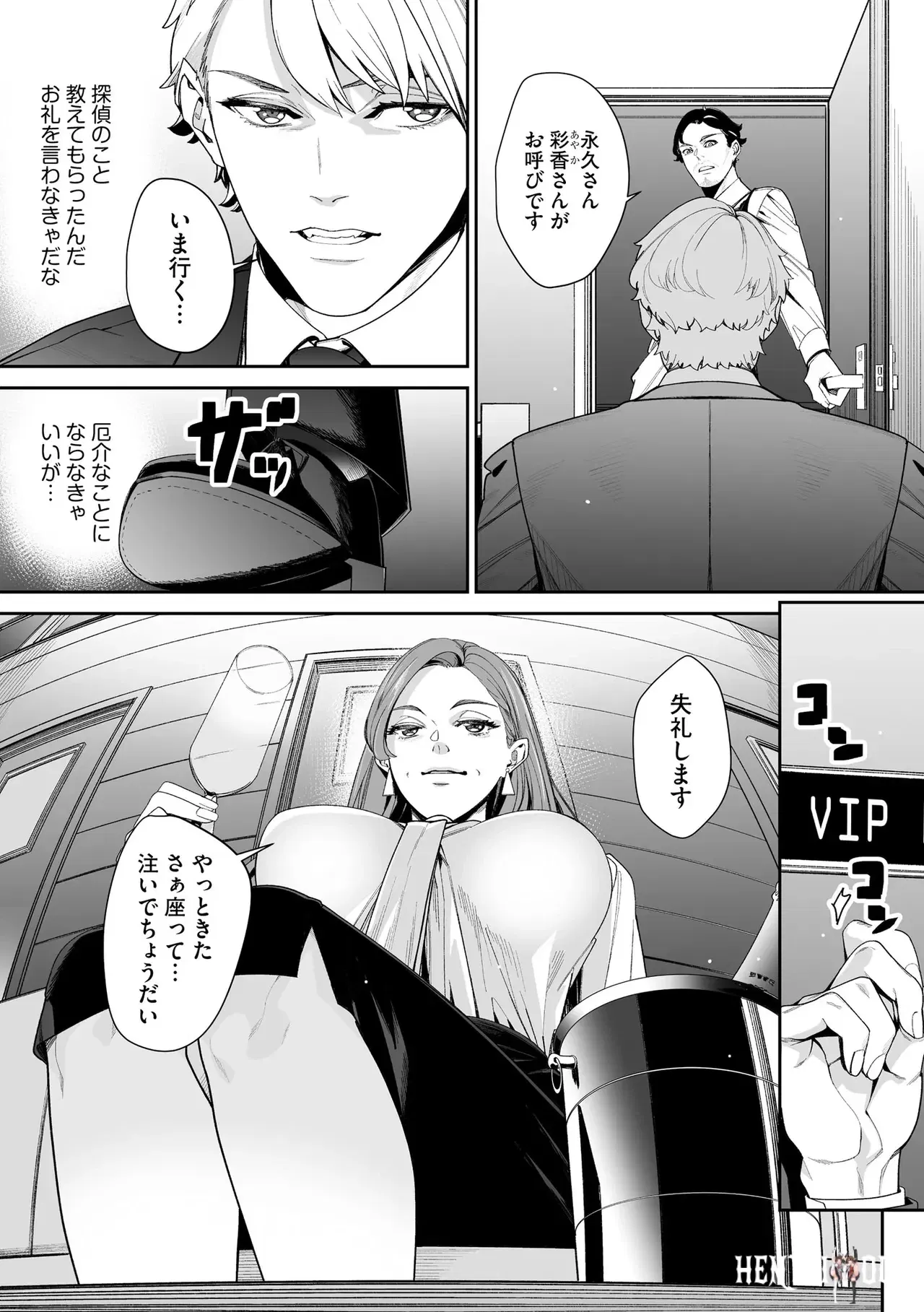Image #215