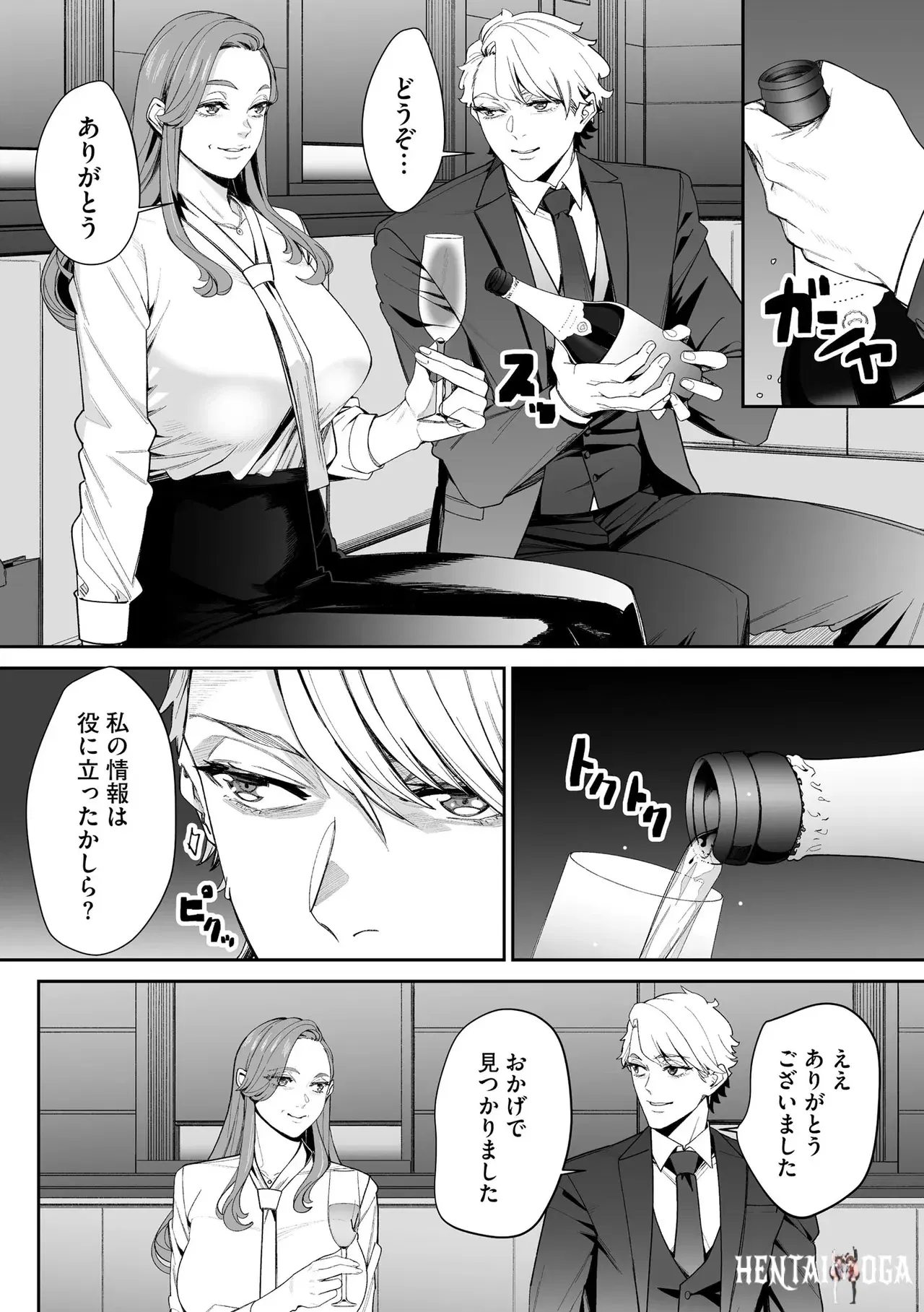 Image #216