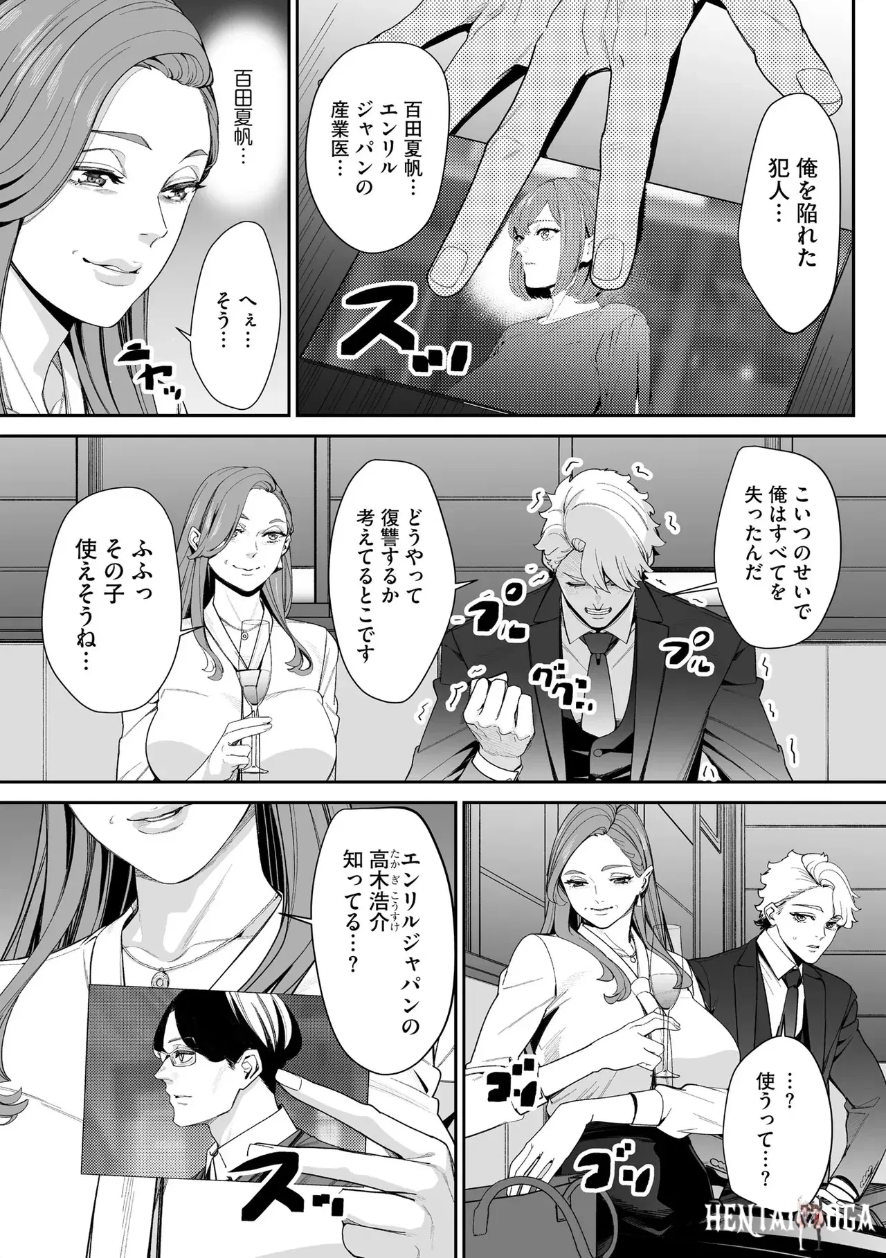 Image #217