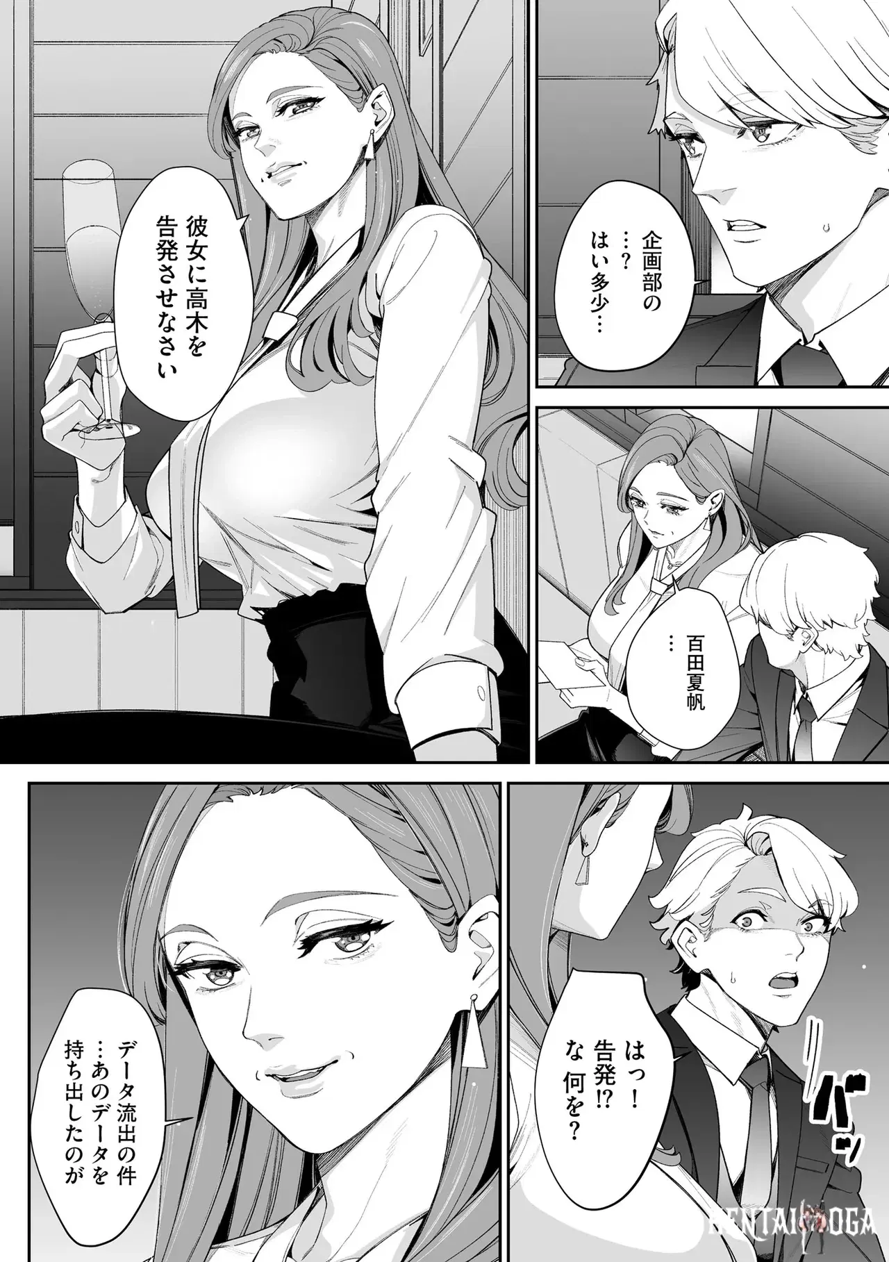 Image #218