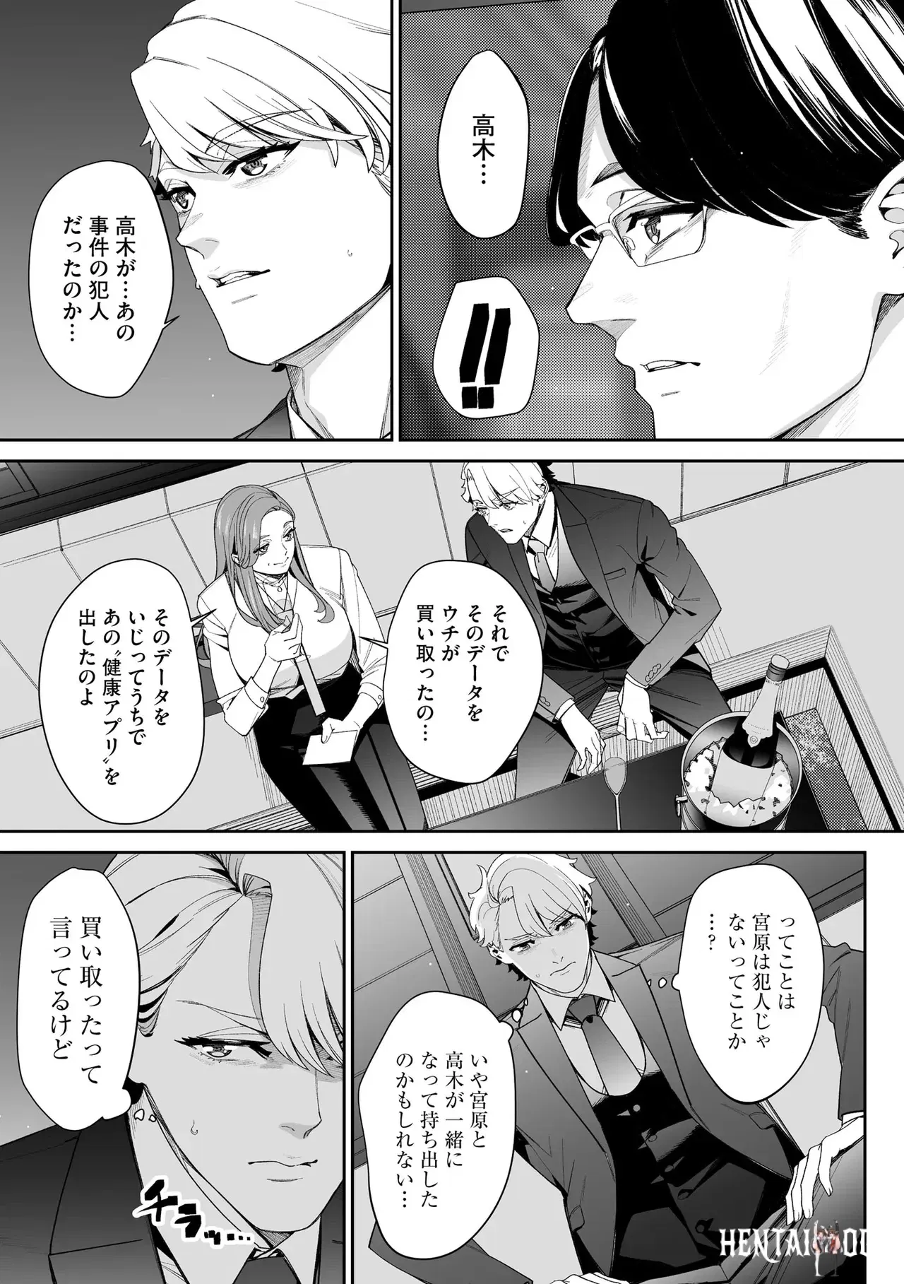 Image #219
