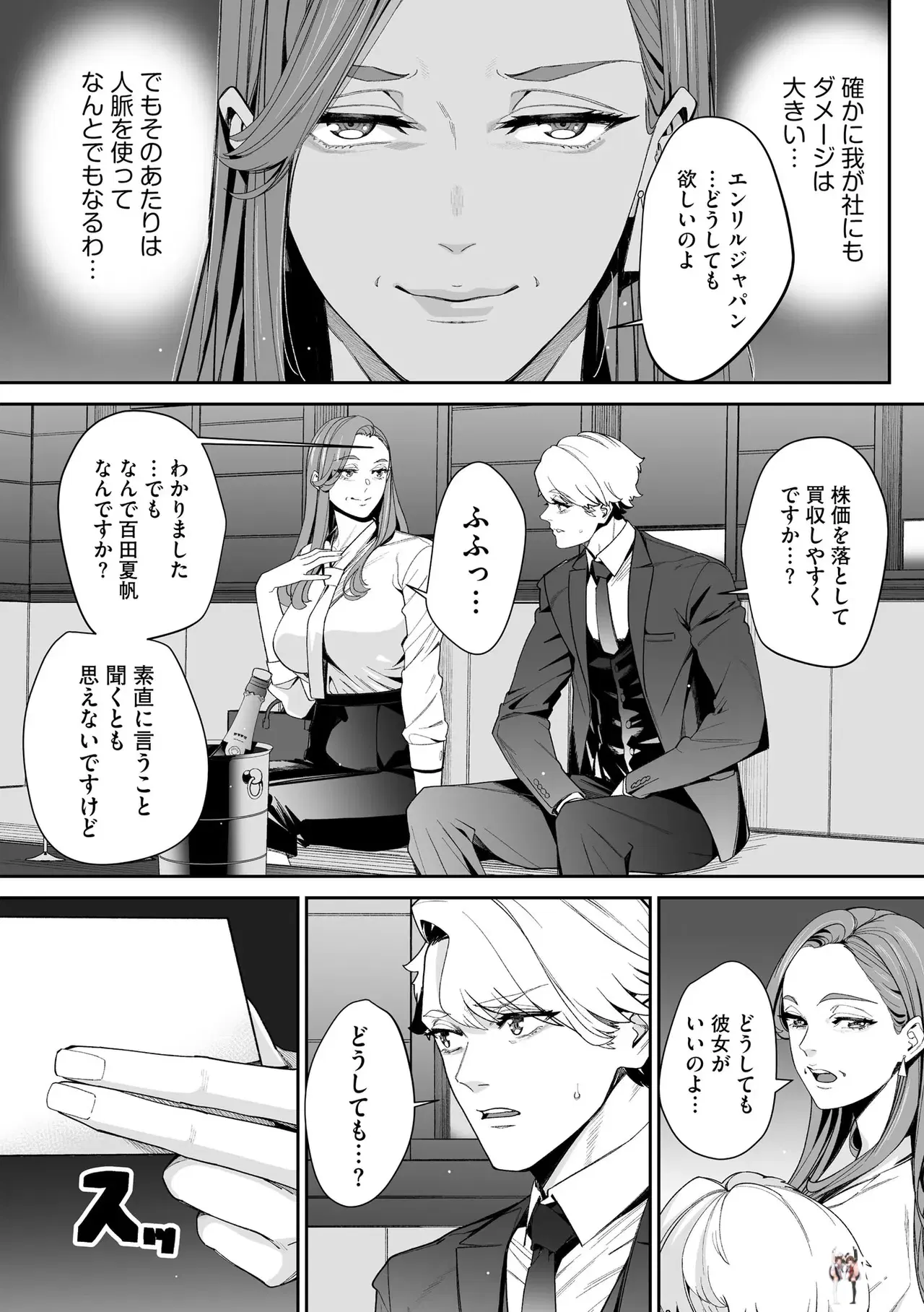 Image #221