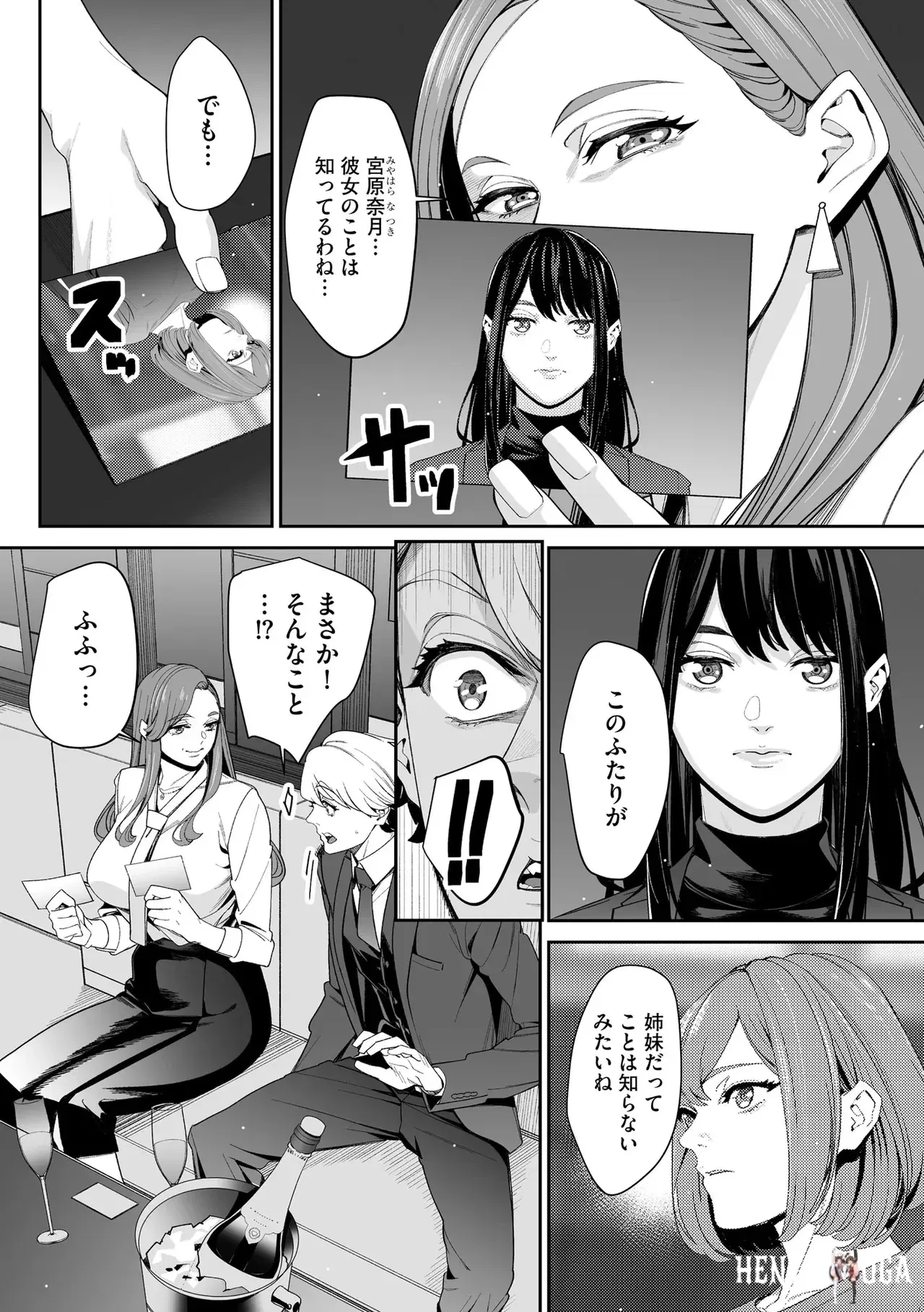 Image #222