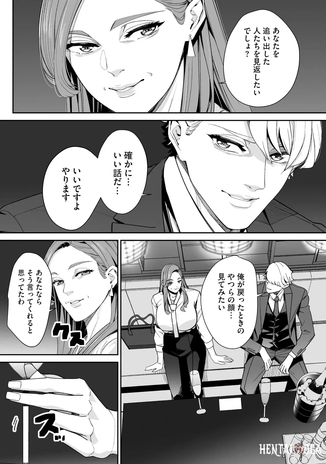 Image #226