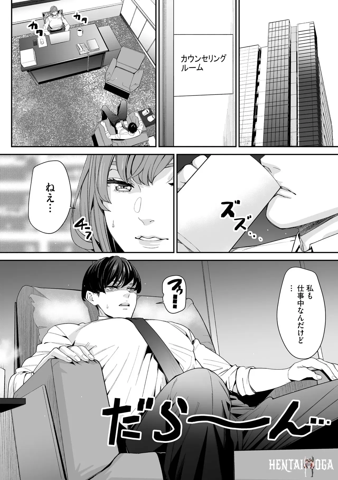 Image #228