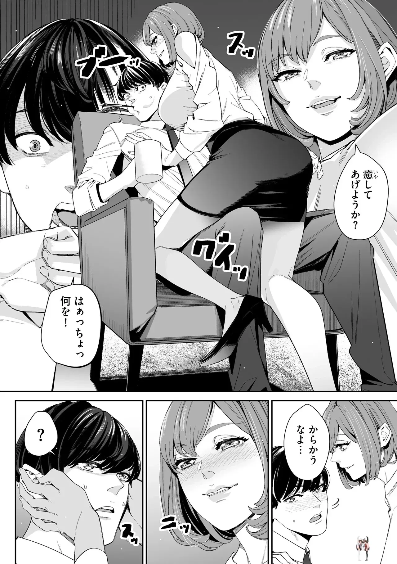 Image #230