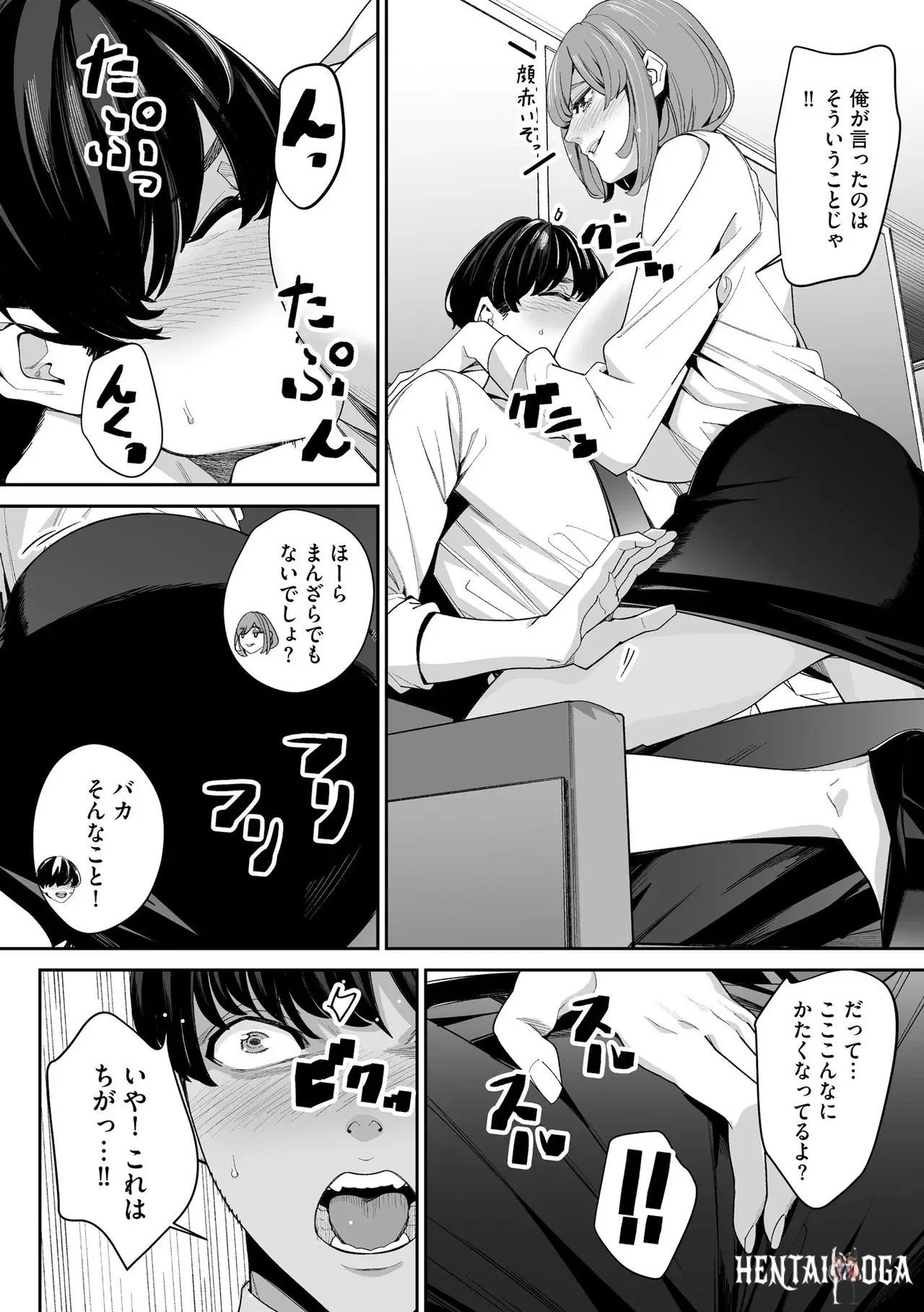 Image #232