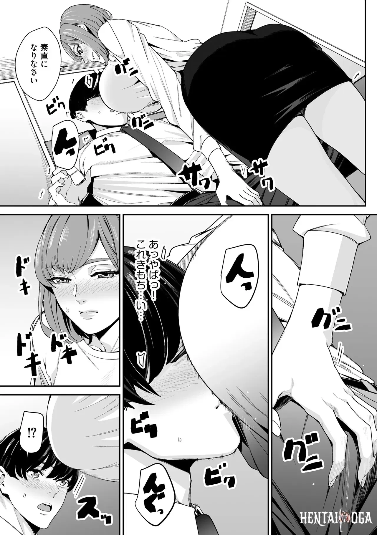 Image #233