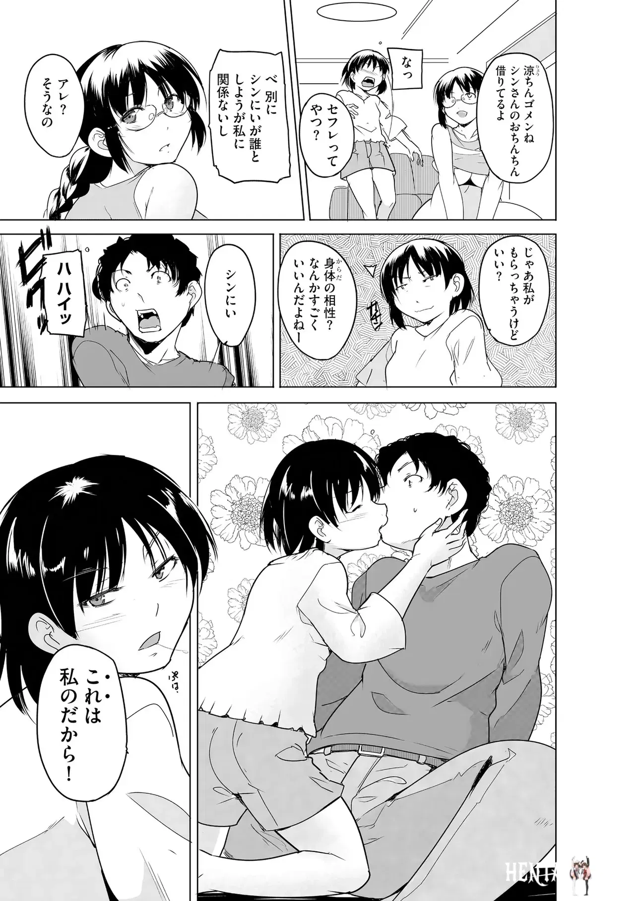 Image #249