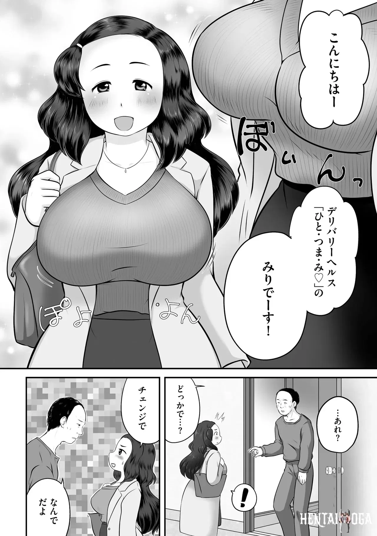 Image #270