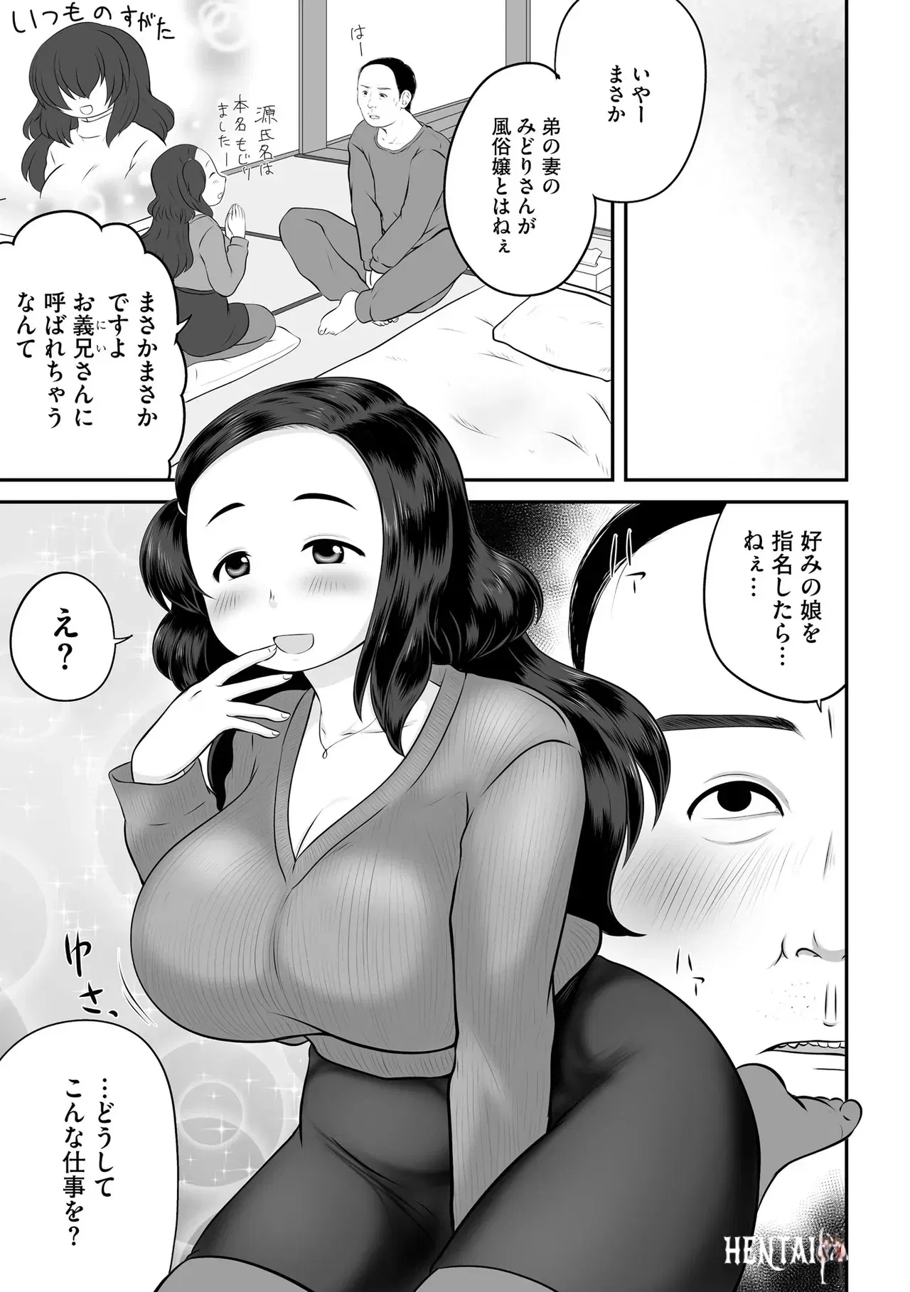 Image #271