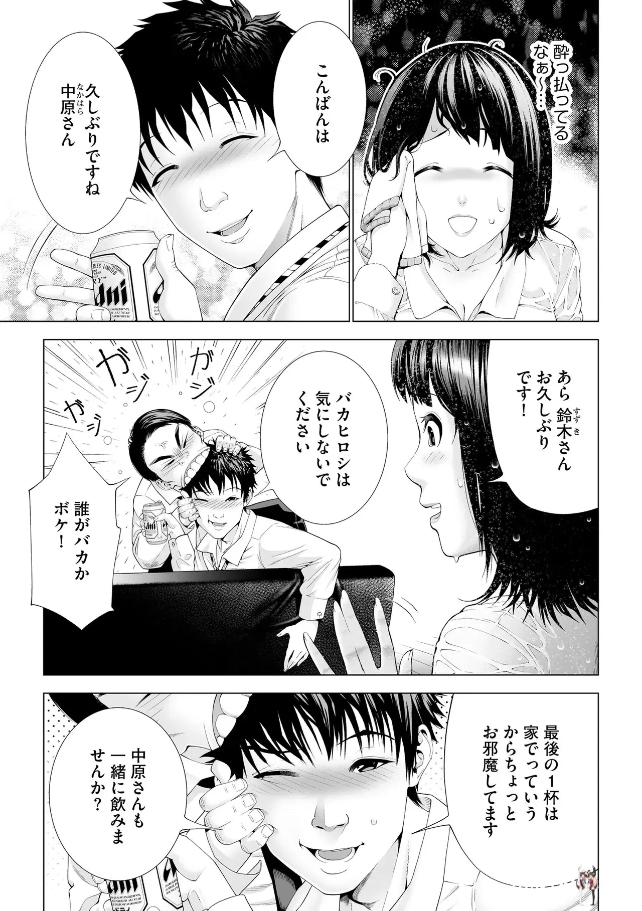 Image #295