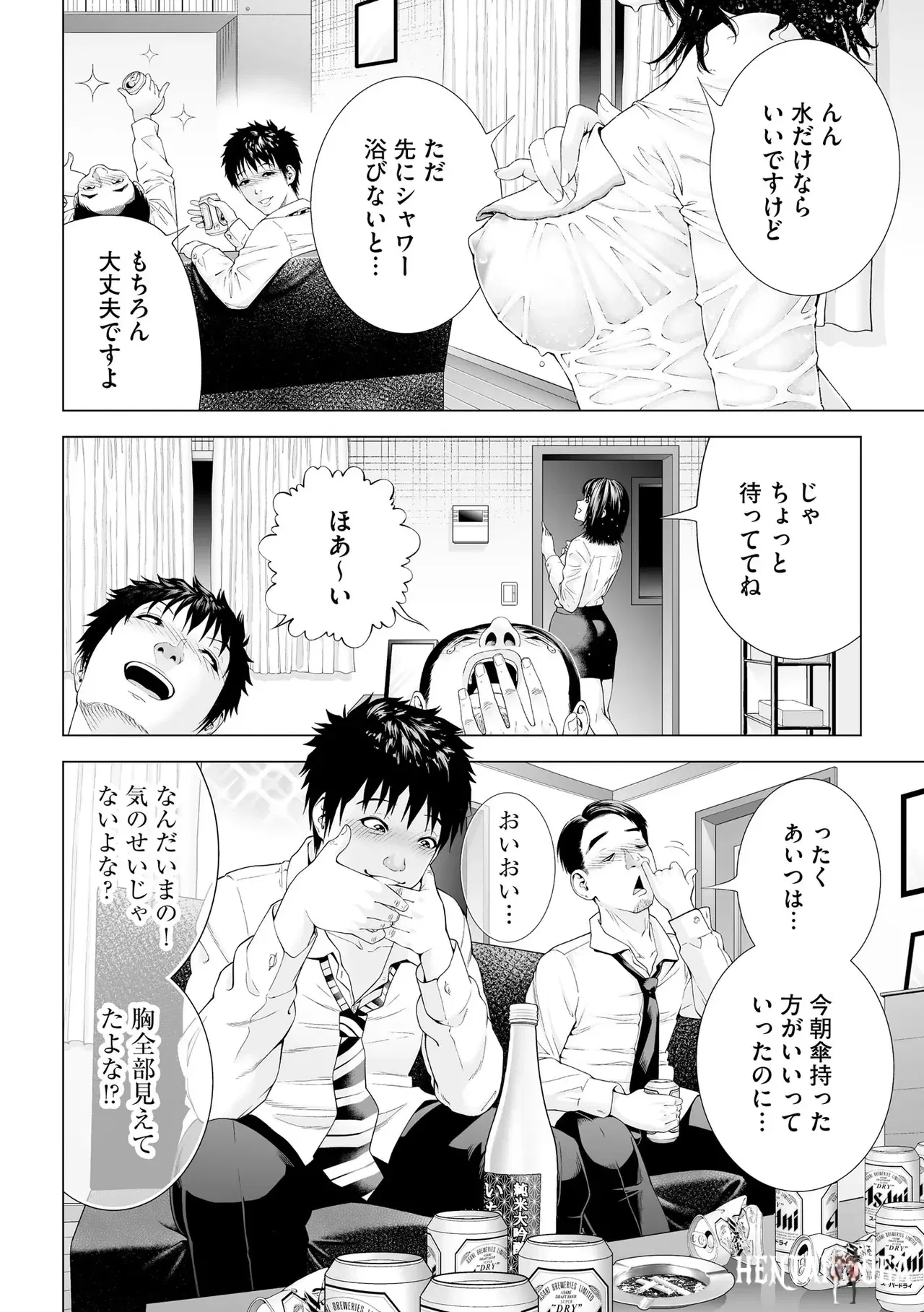 Image #296