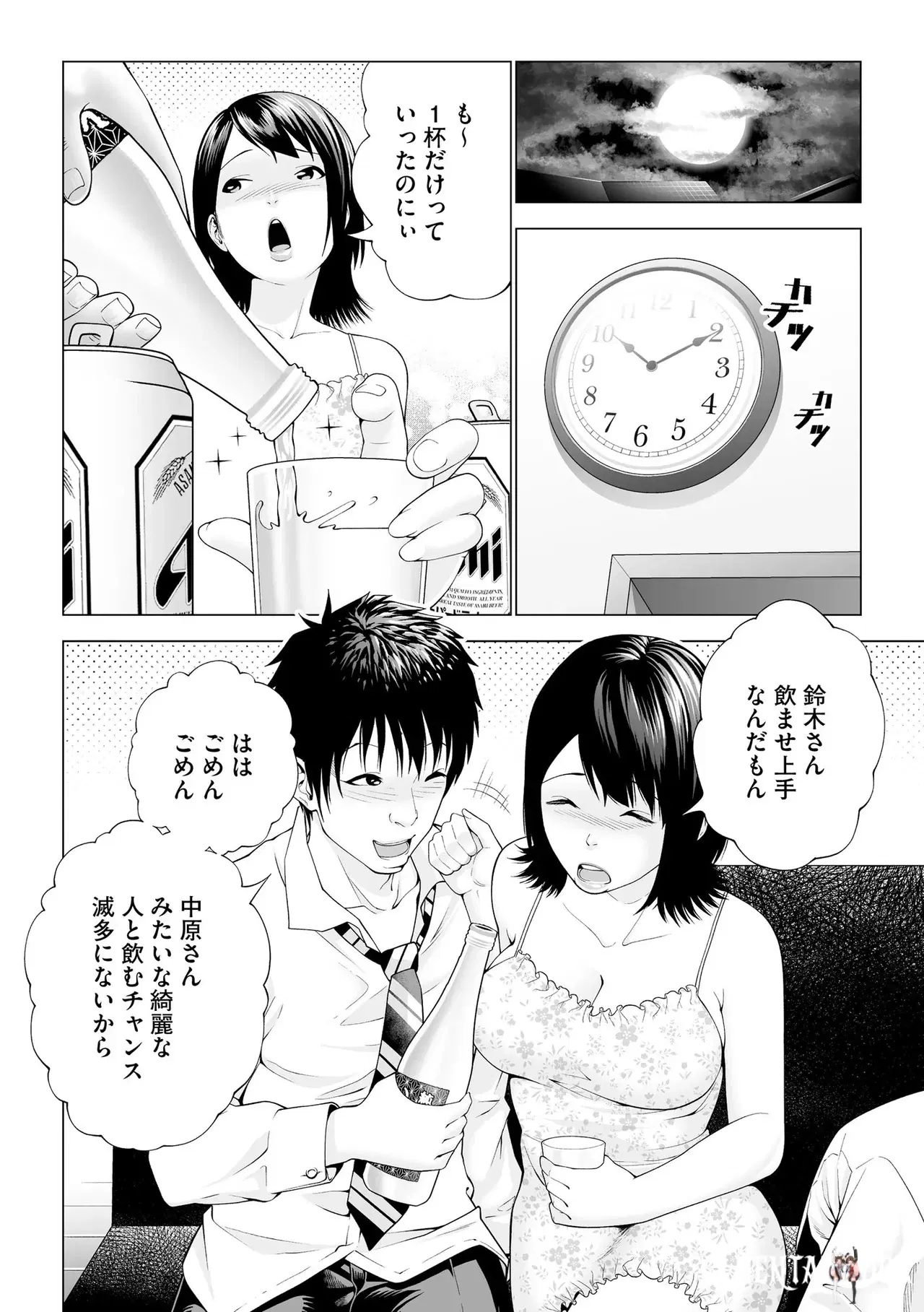 Image #304