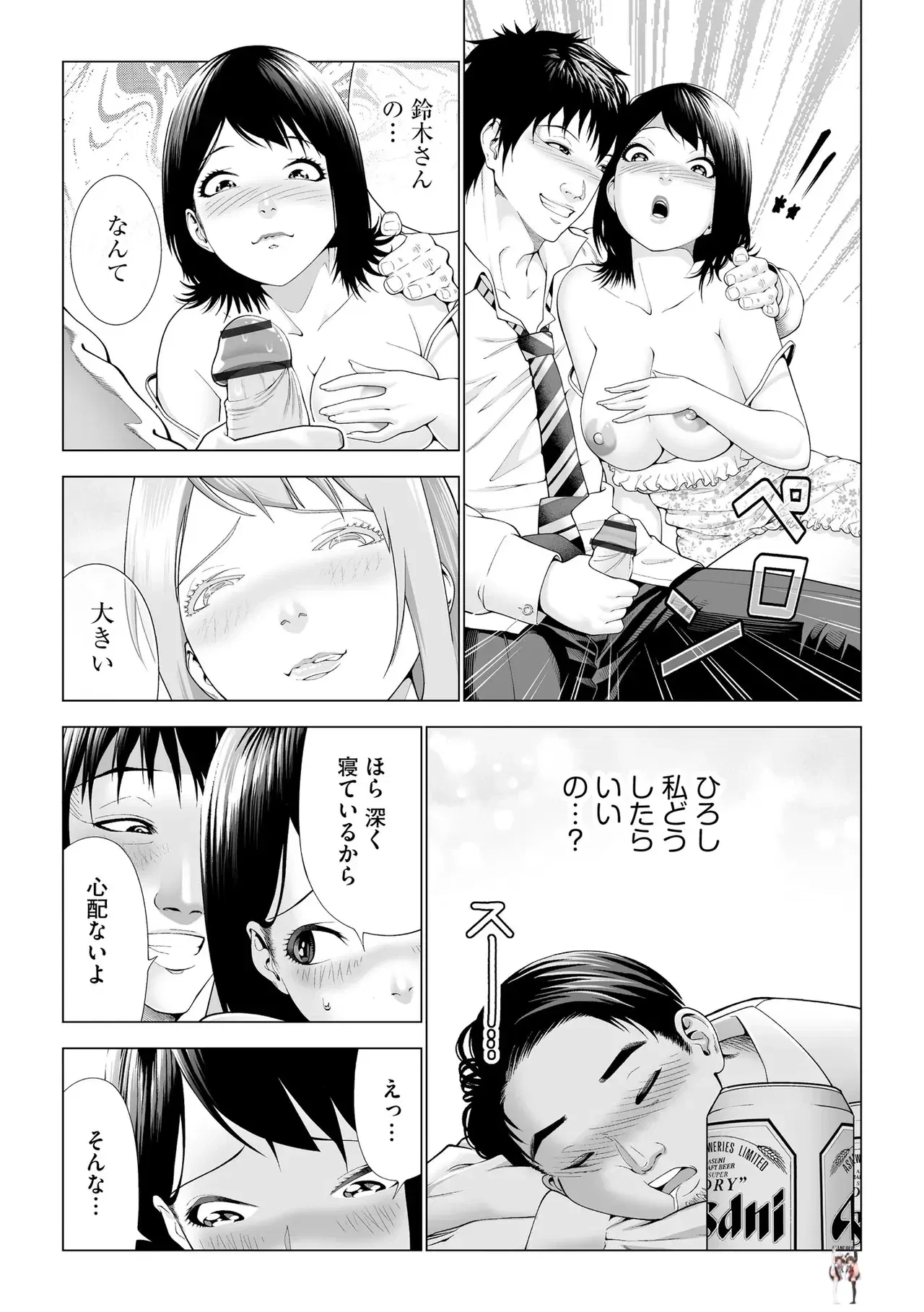 Image #307