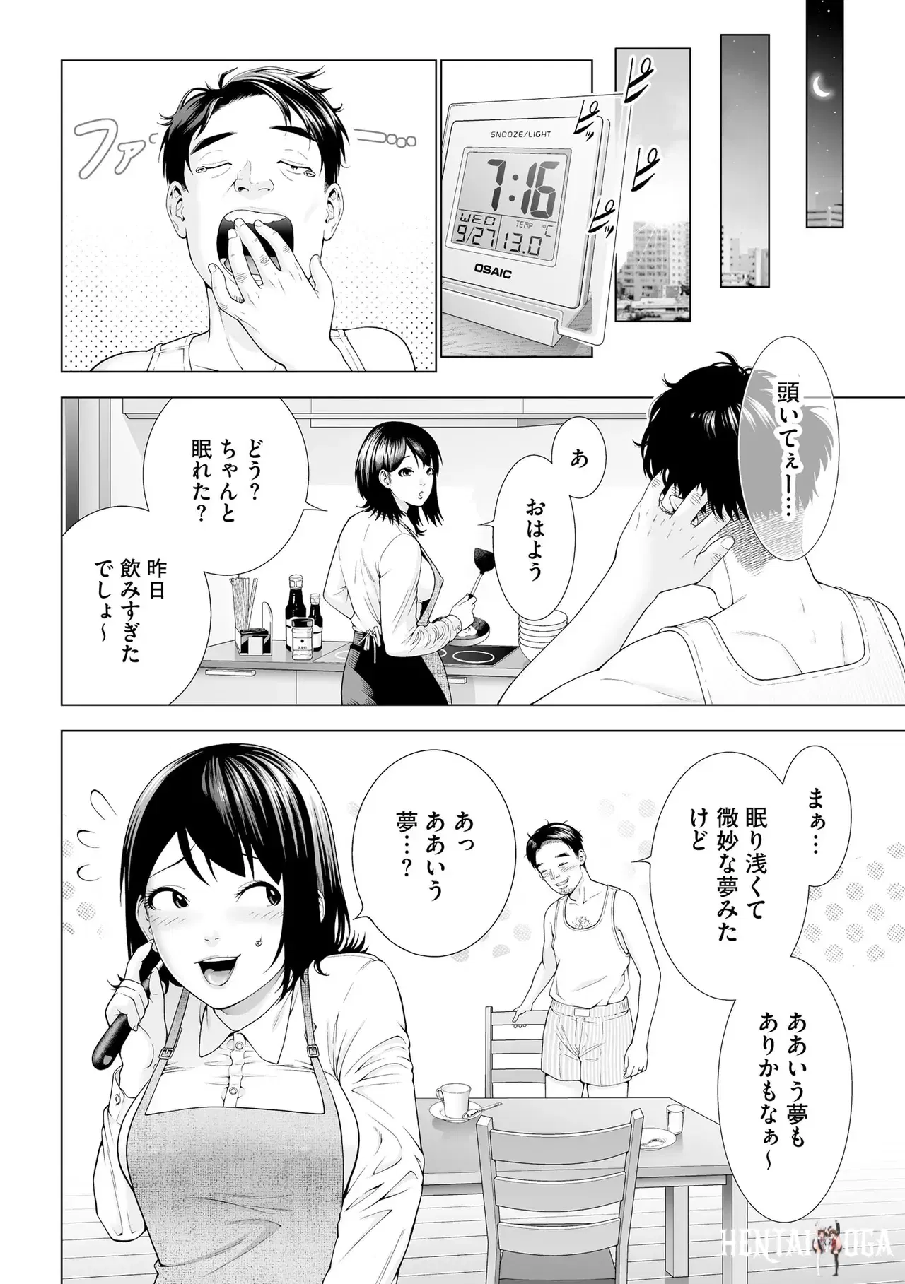 Image #316