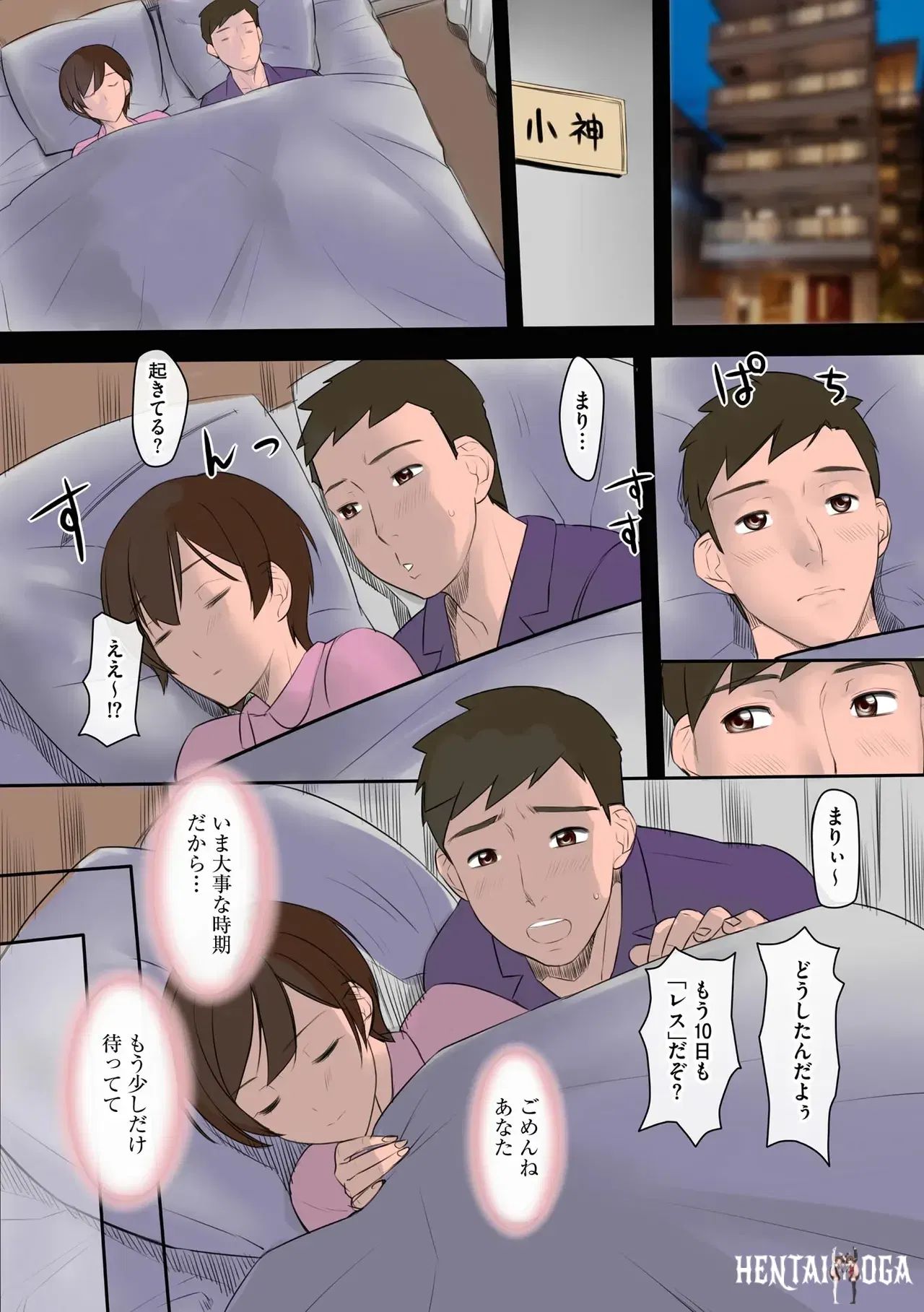 Image #321