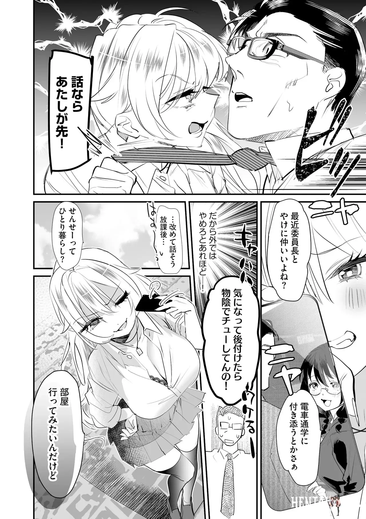 Image #38