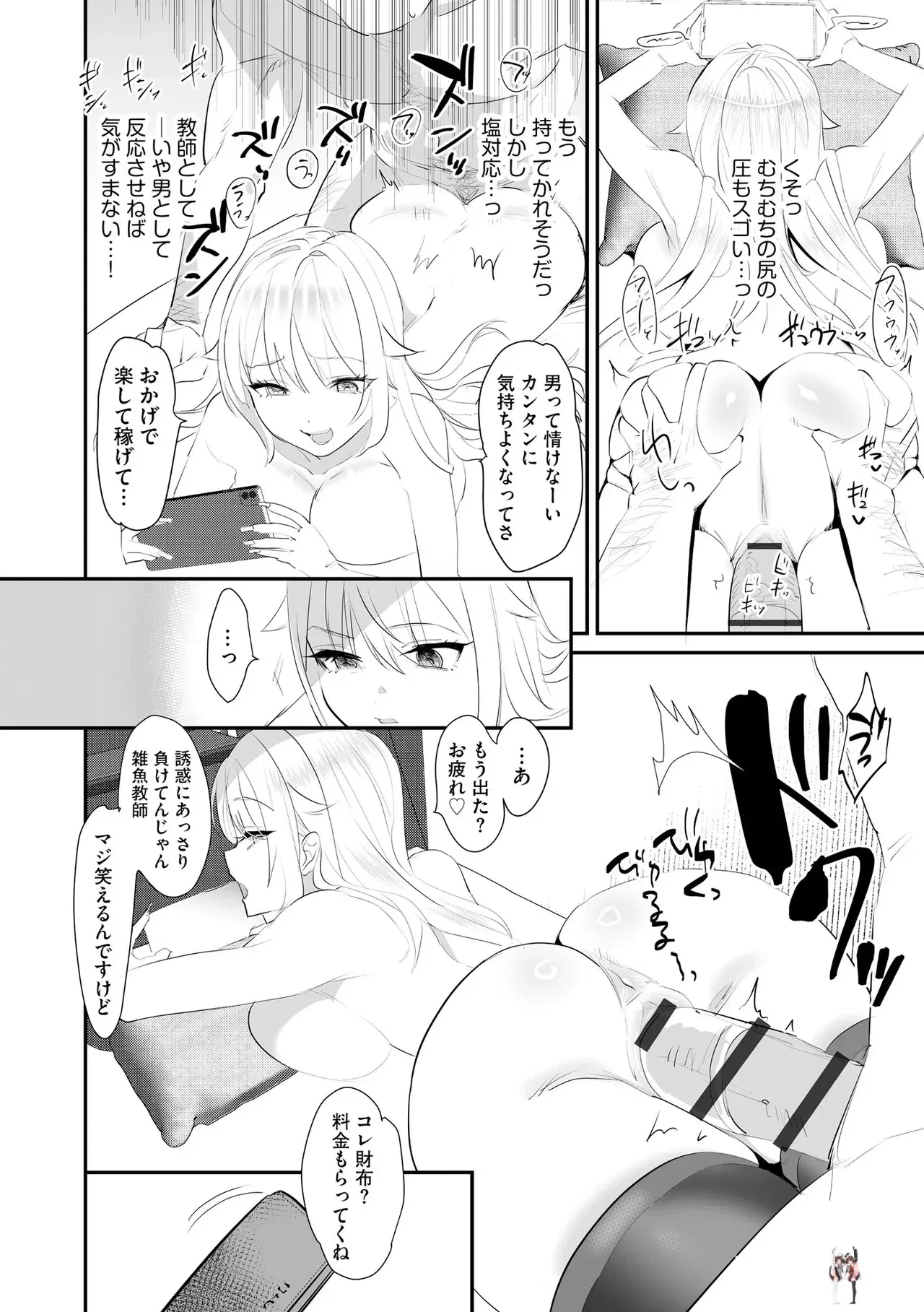 Image #46