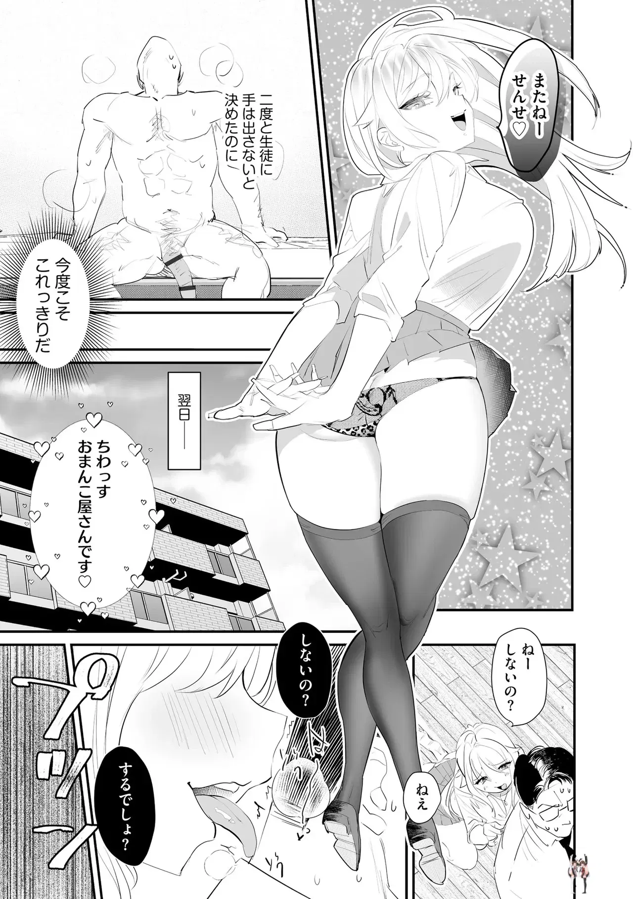 Image #47