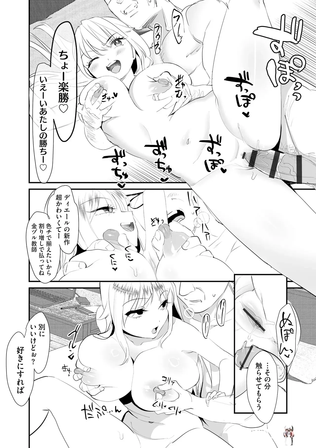 Image #48