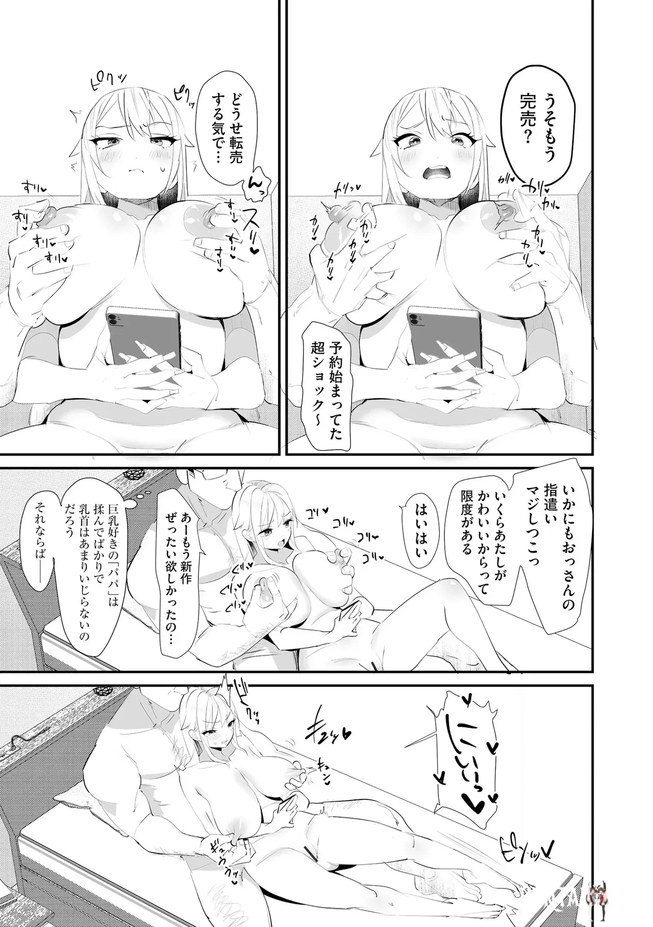 Image #49
