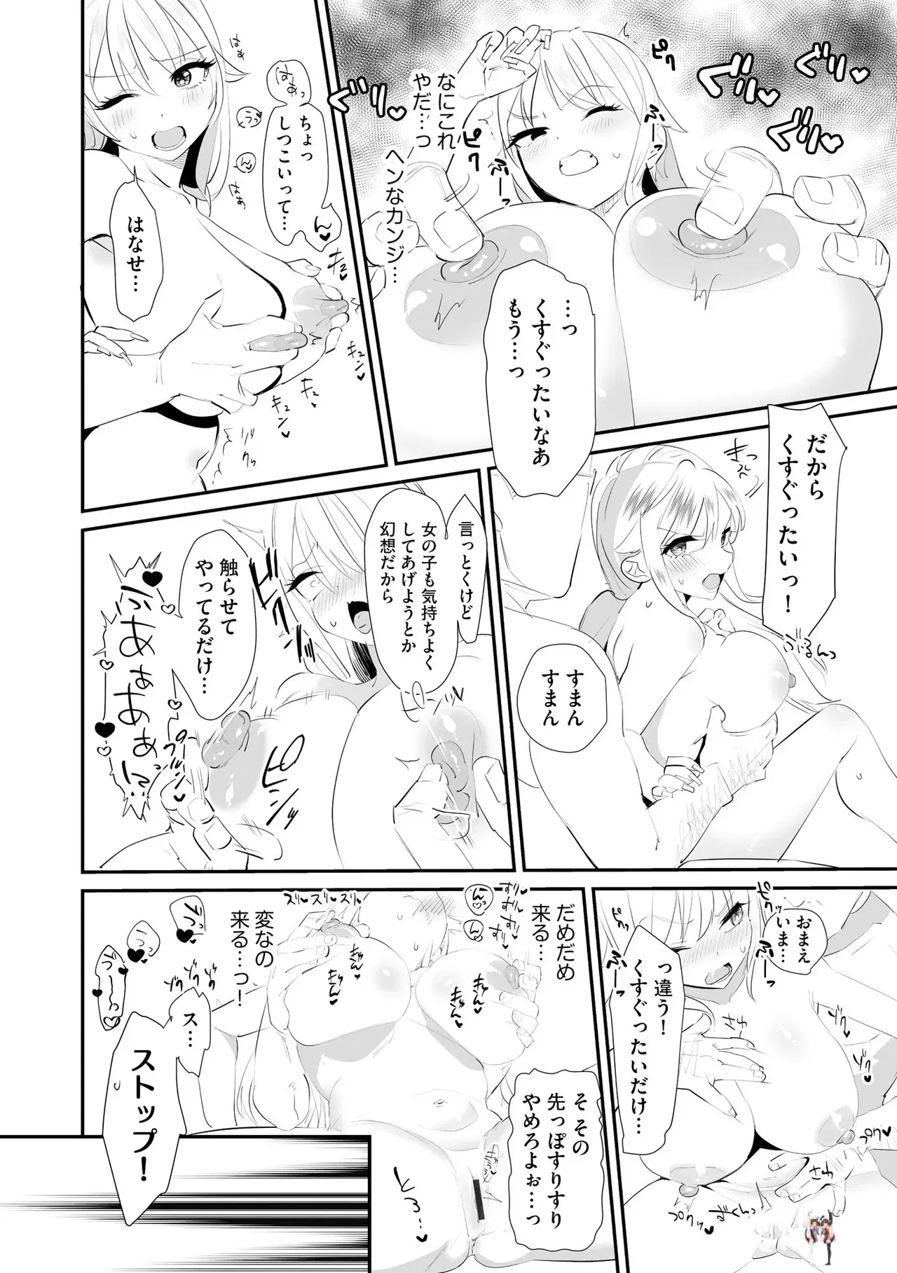 Image #50