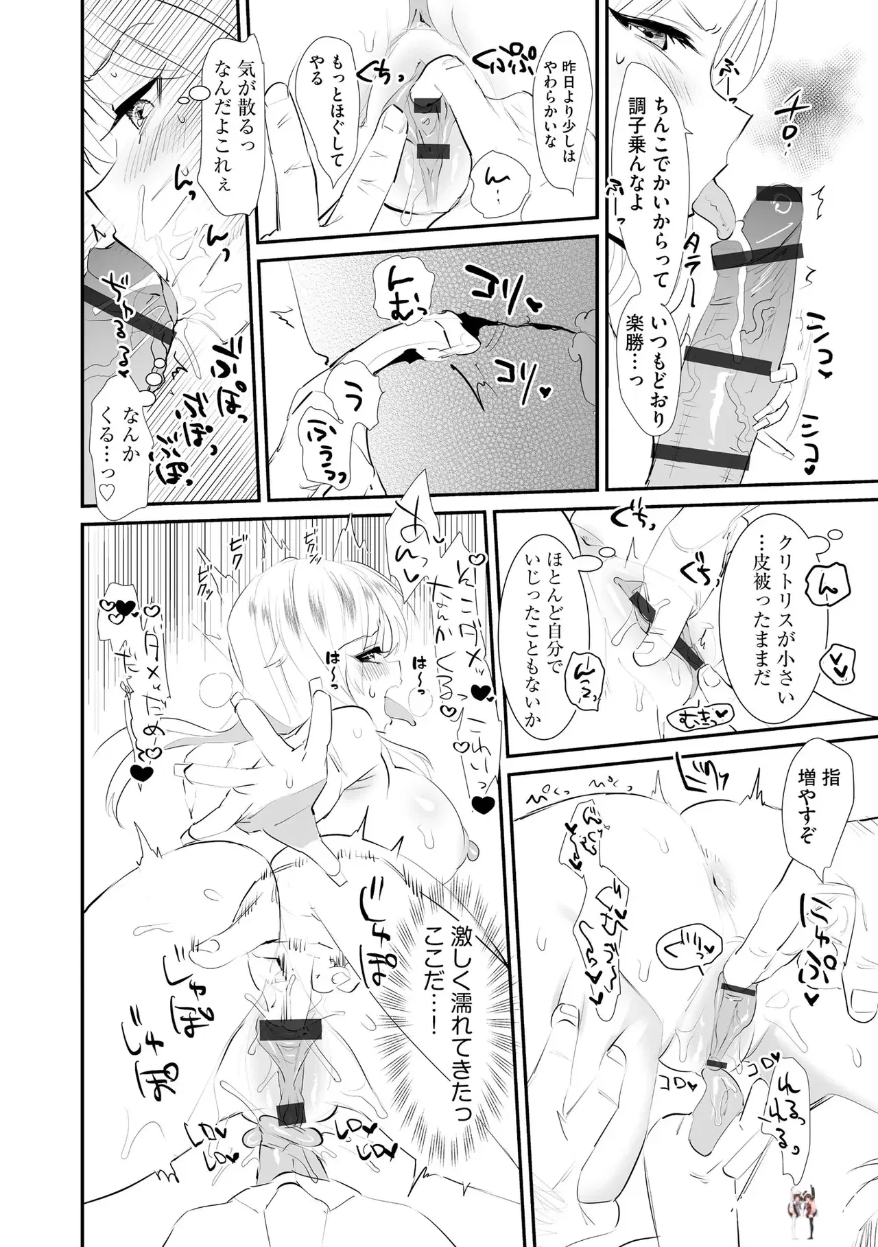 Image #52
