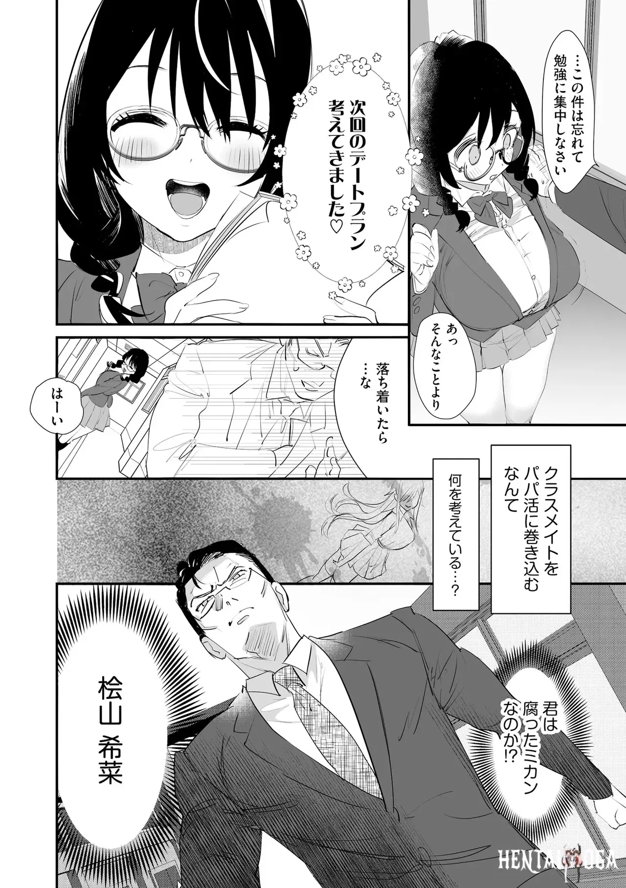Image #58