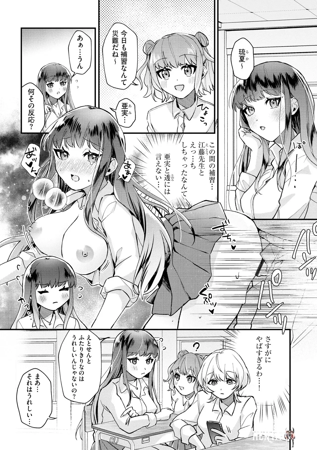 Image #63