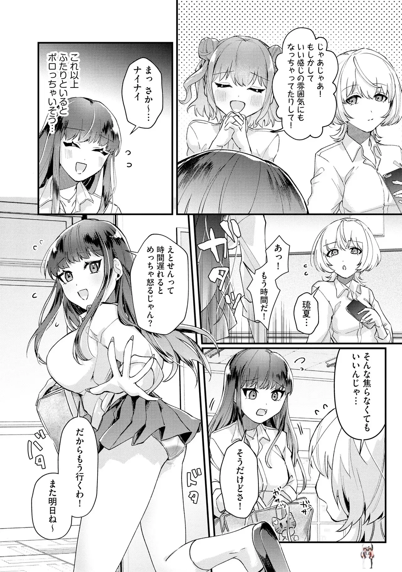 Image #64