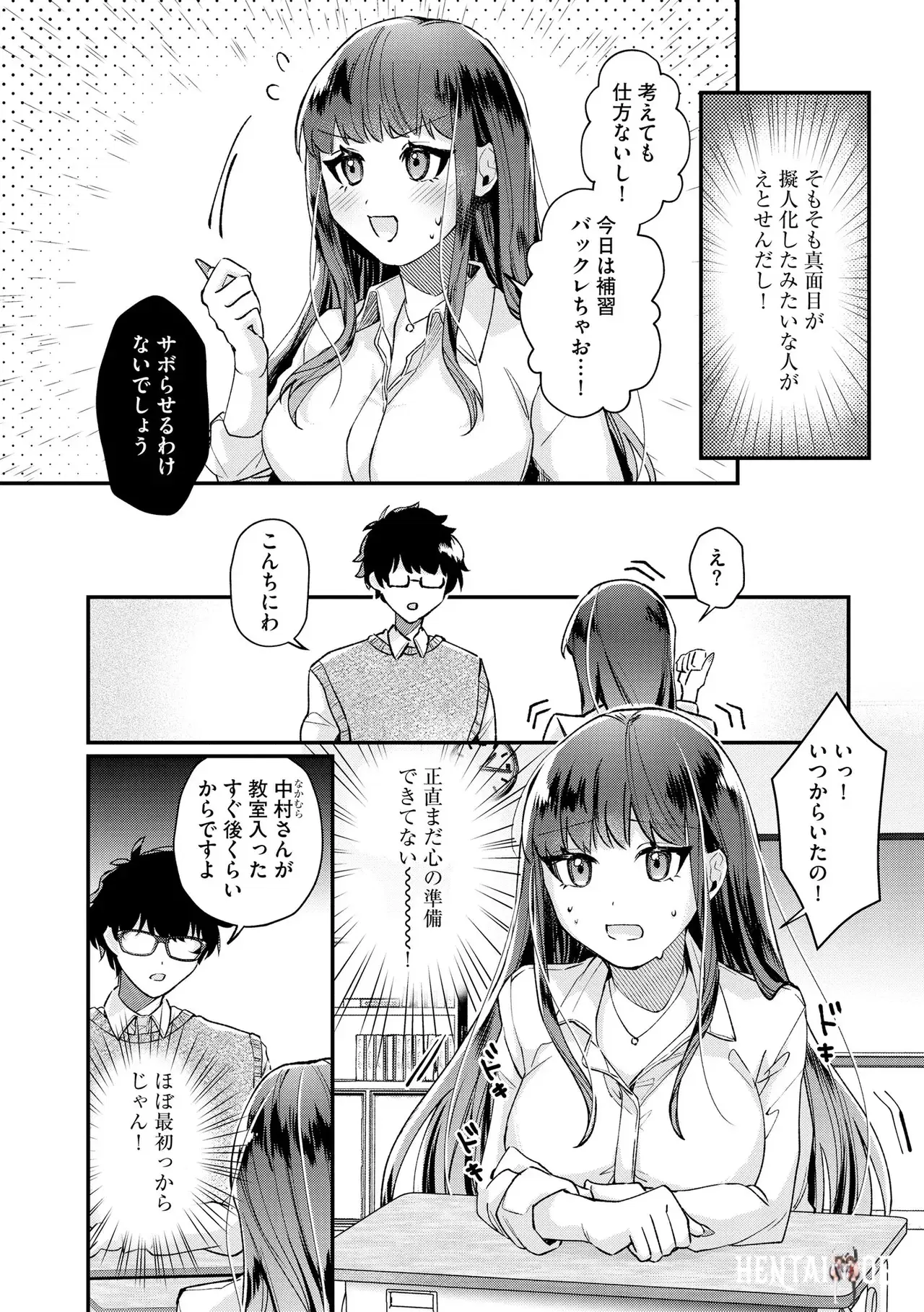 Image #66