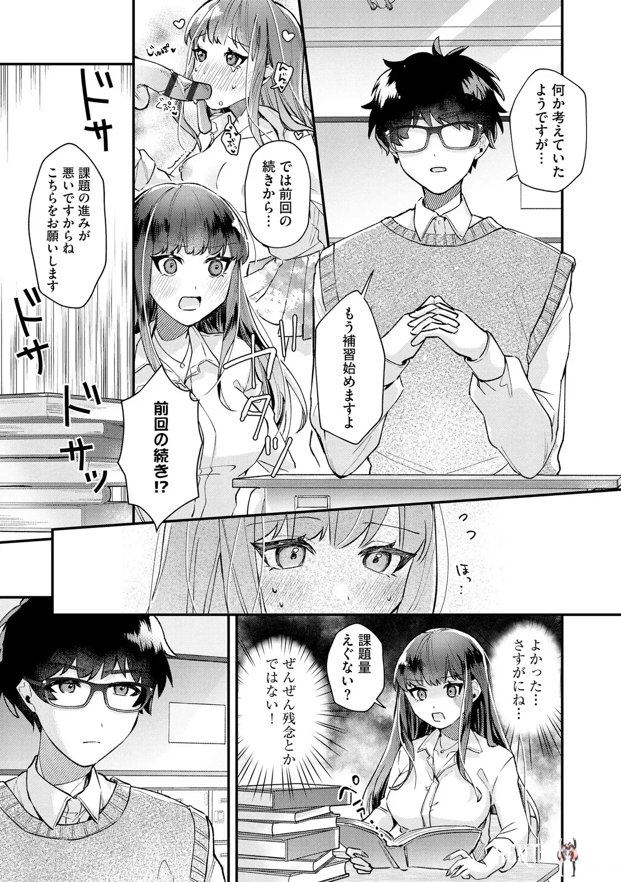 Image #67